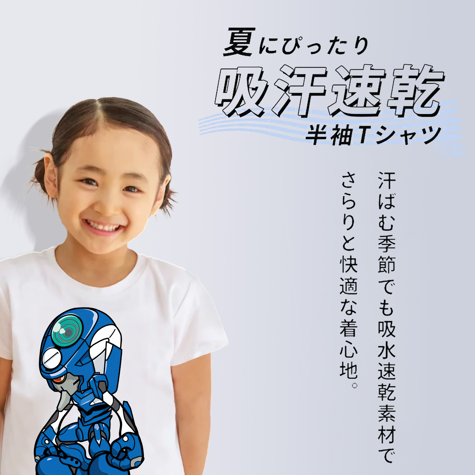 EVA 新世紀エヴァンゲリオン 綿100％キッズTシャツ（フロントプリント）
