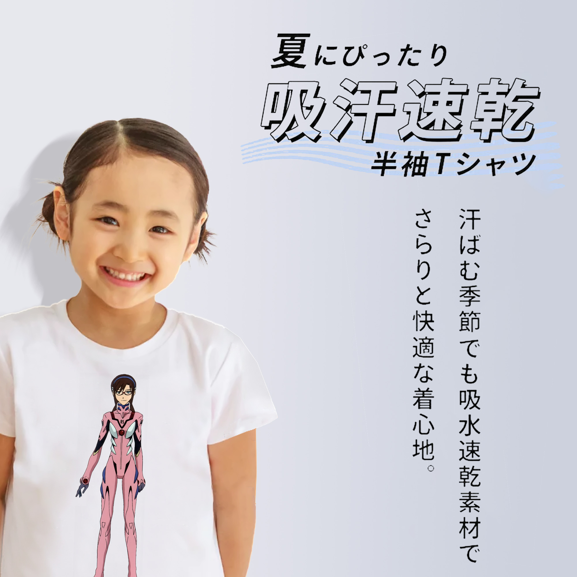 EVA 新世紀エヴァンゲリオン 綿100％キッズTシャツ（フロントプリント）