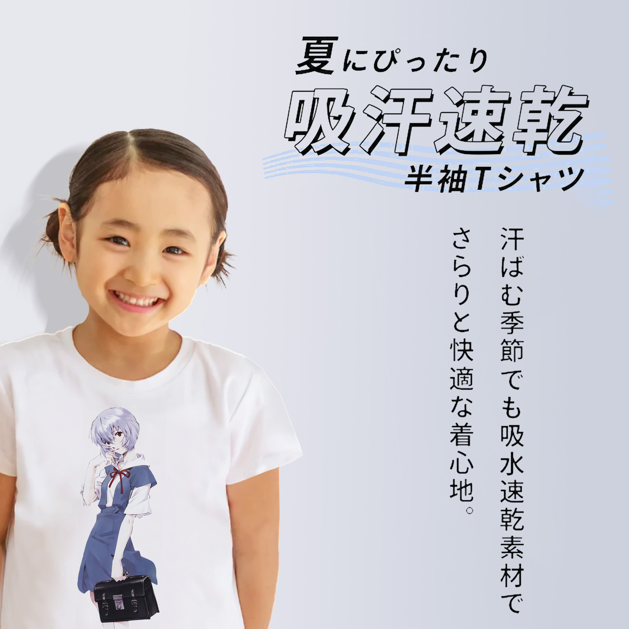 EVA 新世紀エヴァンゲリオン 綿100％キッズTシャツ（フロントプリント）