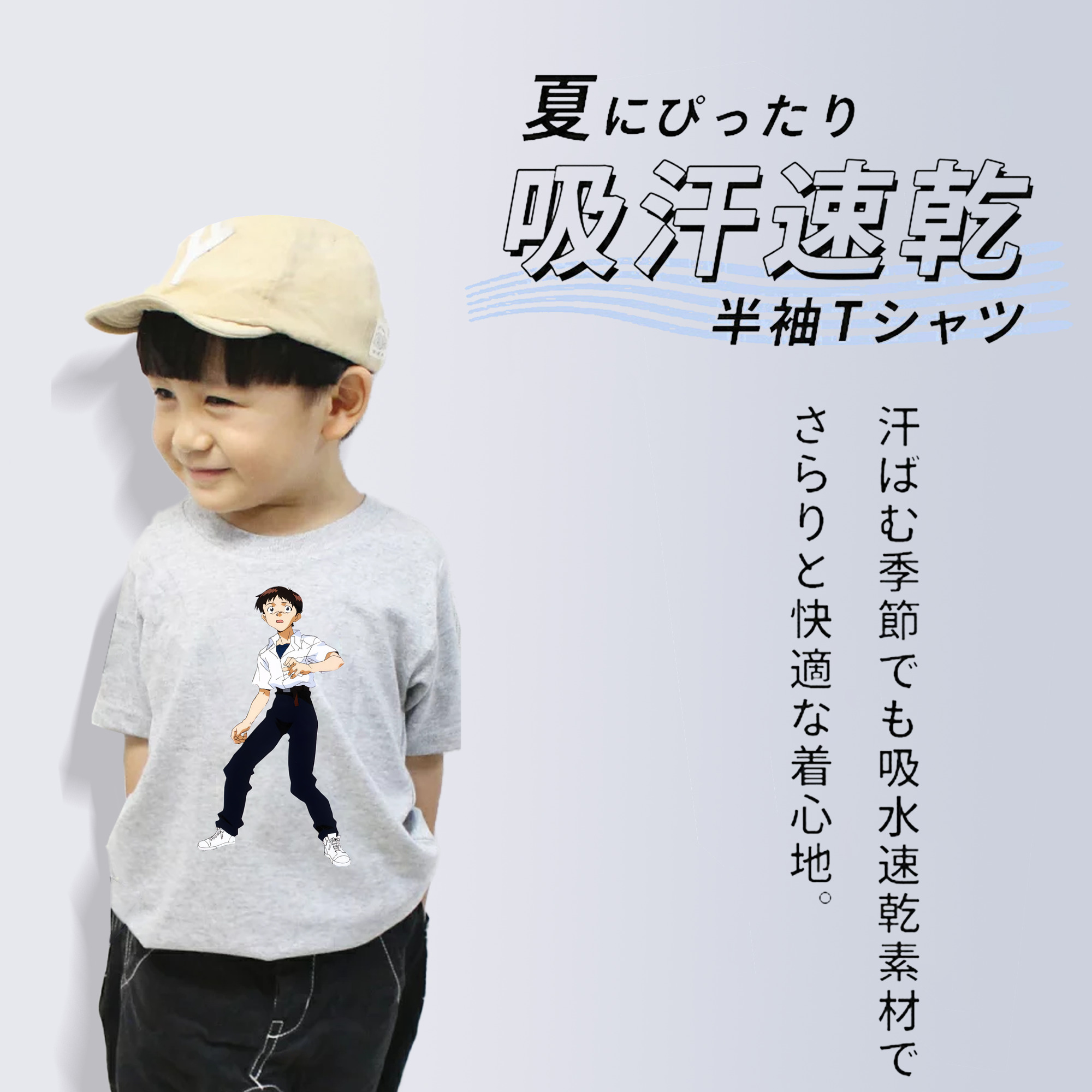 EVA 新世紀エヴァンゲリオン 綿100％キッズTシャツ（フロントプリント）