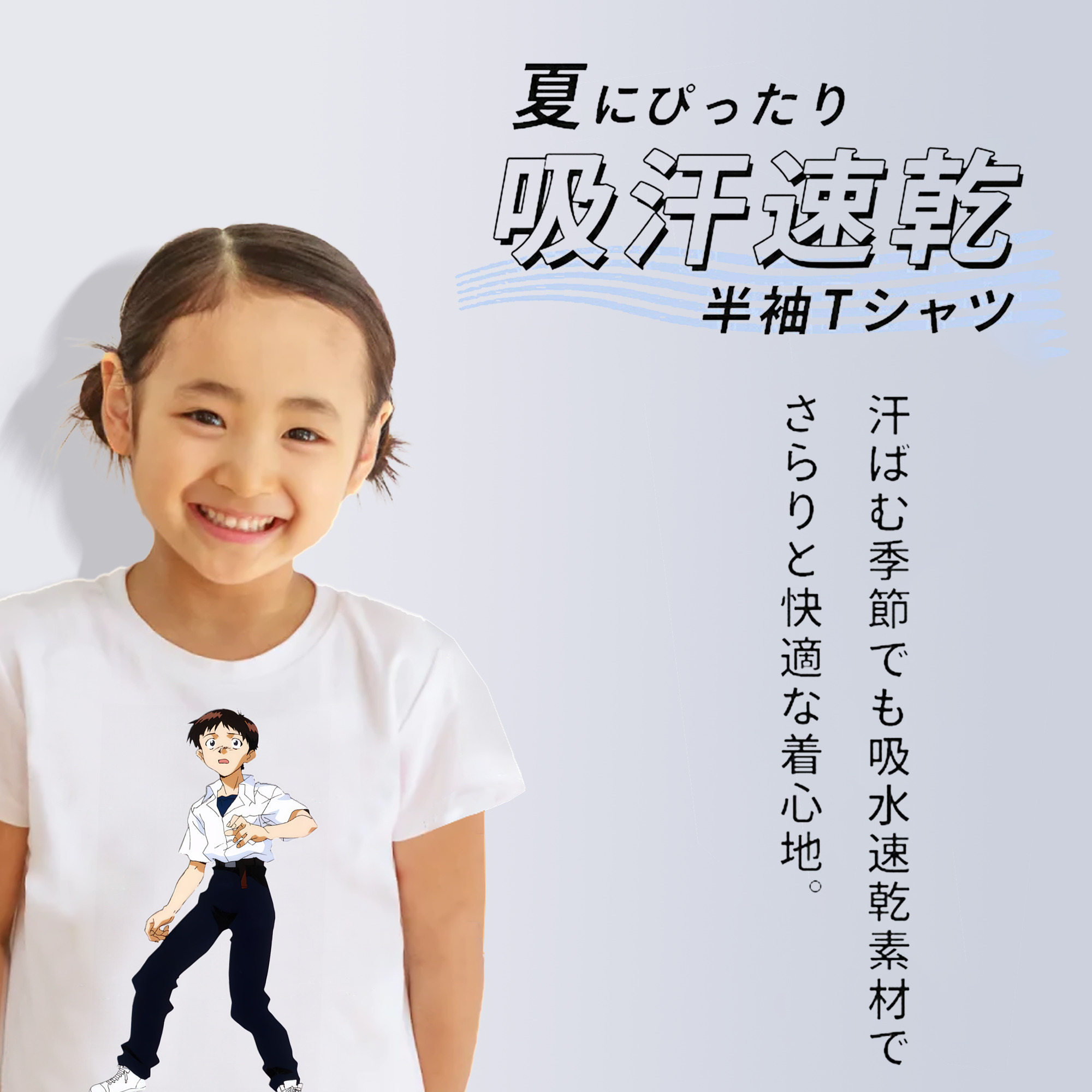 EVA 新世紀エヴァンゲリオン 綿100％キッズTシャツ（フロントプリント）