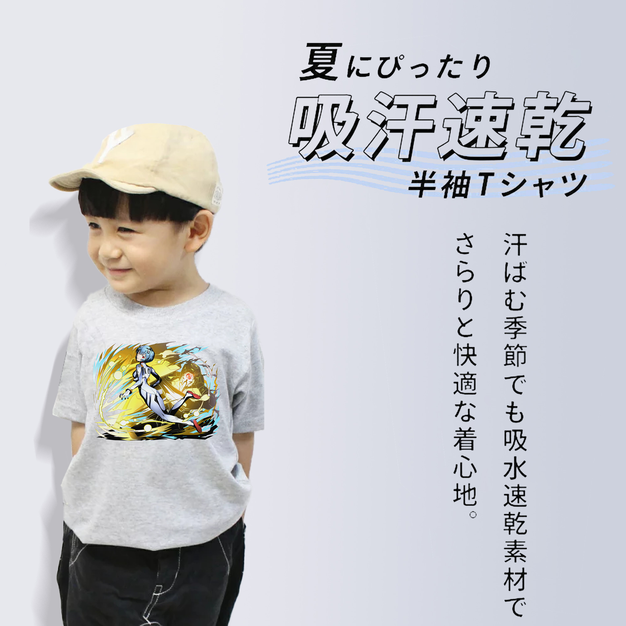 EVA 新世紀エヴァンゲリオン 綿100％キッズTシャツ（フロントプリント）