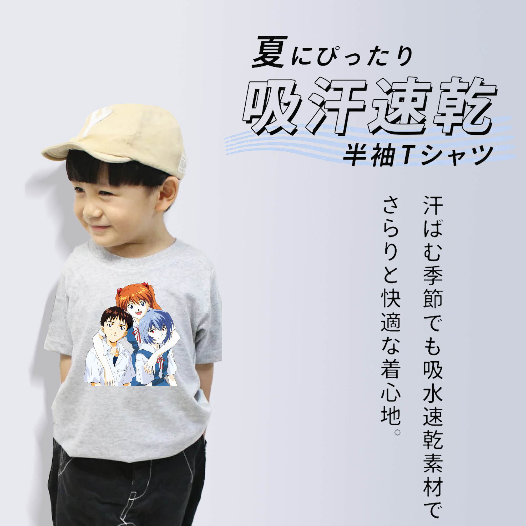EVA 新世紀エヴァンゲリオン 綿100％キッズTシャツ（フロントプリント）