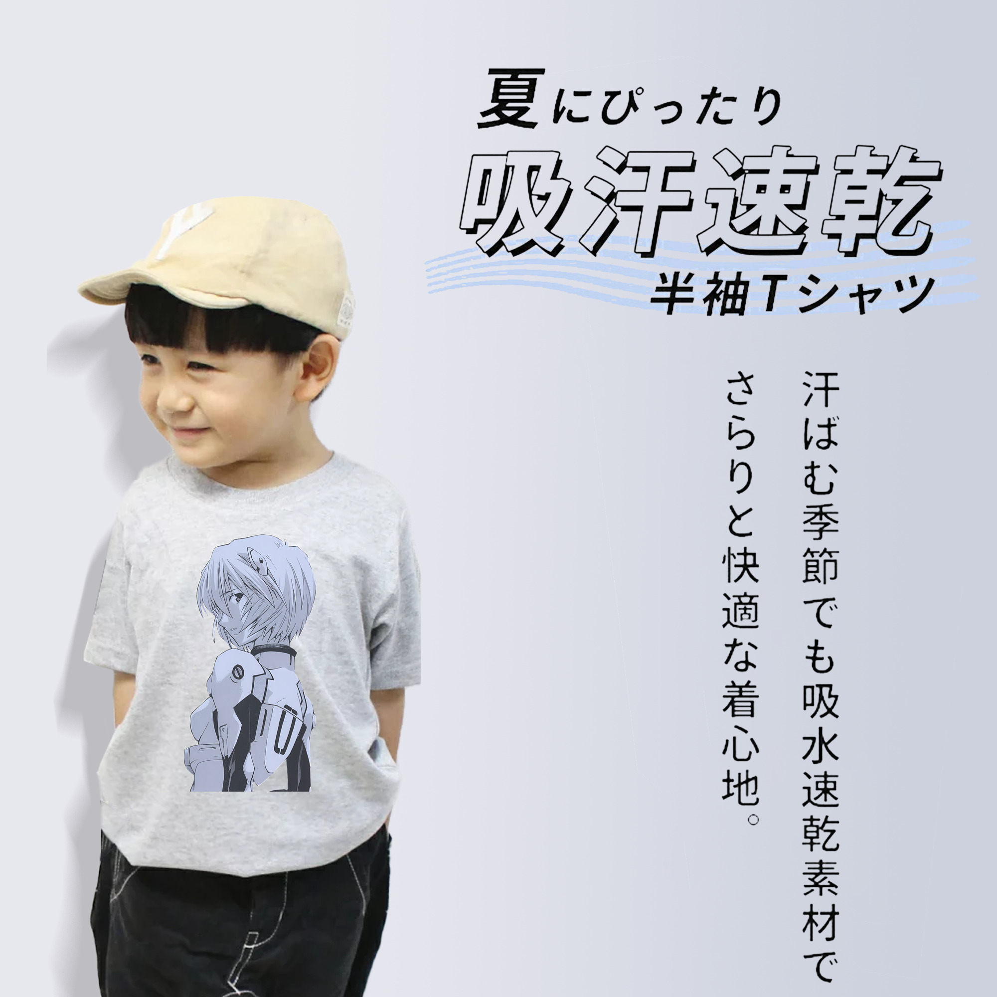 EVA 新世紀エヴァンゲリオン 綿100％キッズTシャツ（フロントプリント）