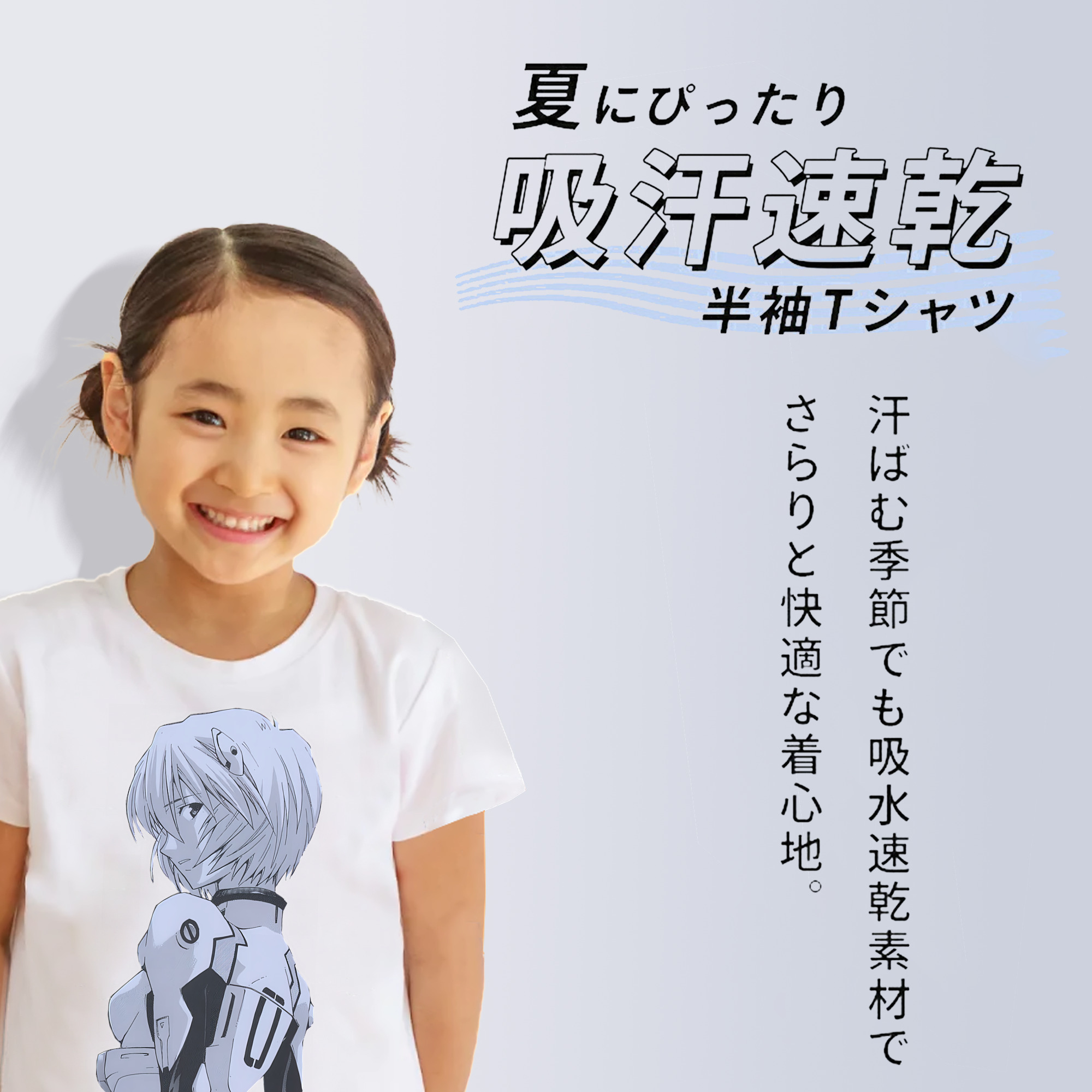 EVA 新世紀エヴァンゲリオン 綿100％キッズTシャツ（フロントプリント）