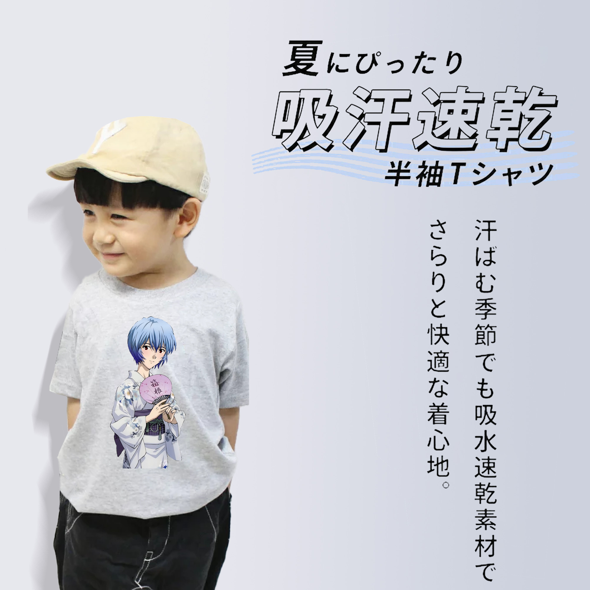 EVA 新世紀エヴァンゲリオン 綿100％キッズTシャツ（フロントプリント）