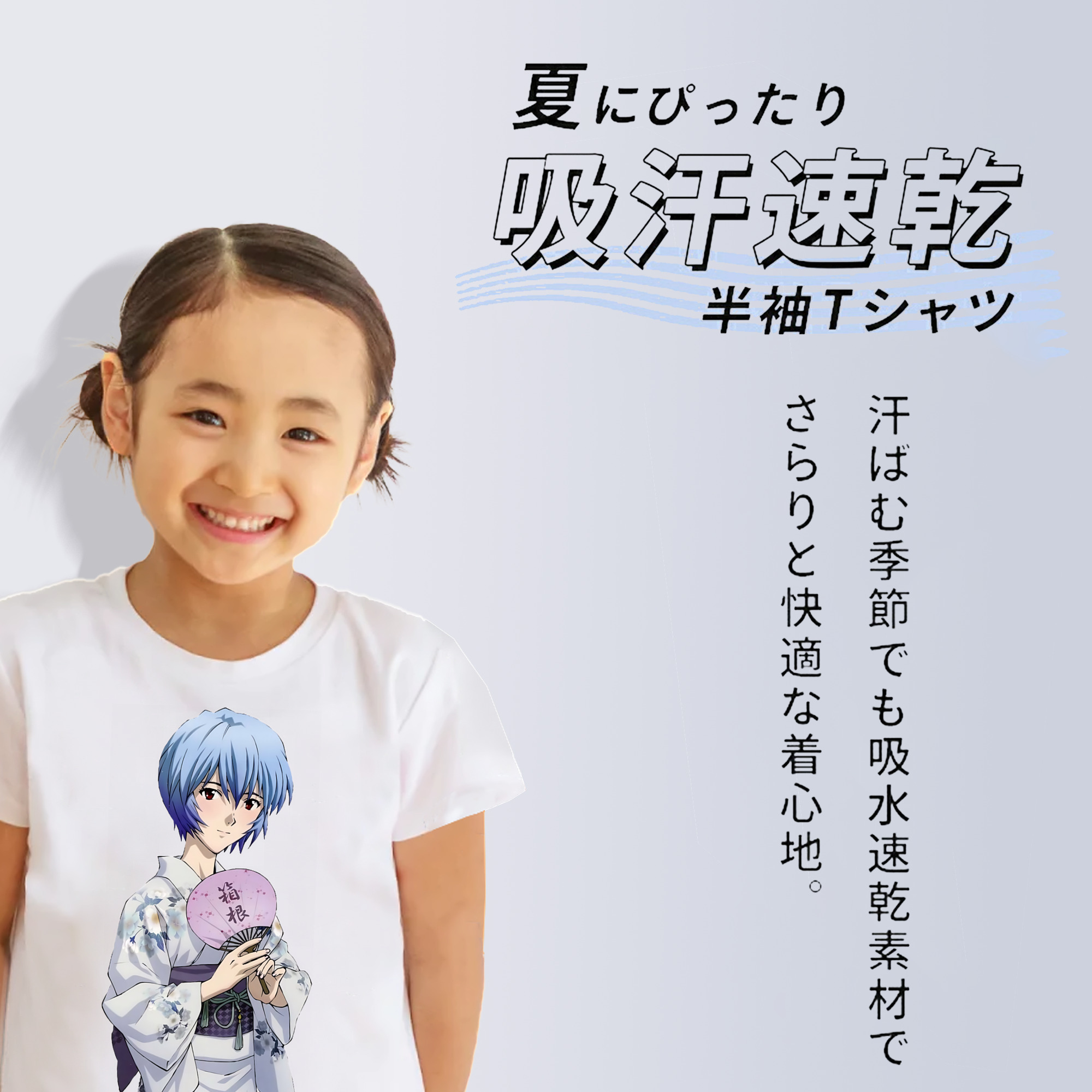 EVA 新世紀エヴァンゲリオン 綿100％キッズTシャツ（フロントプリント）