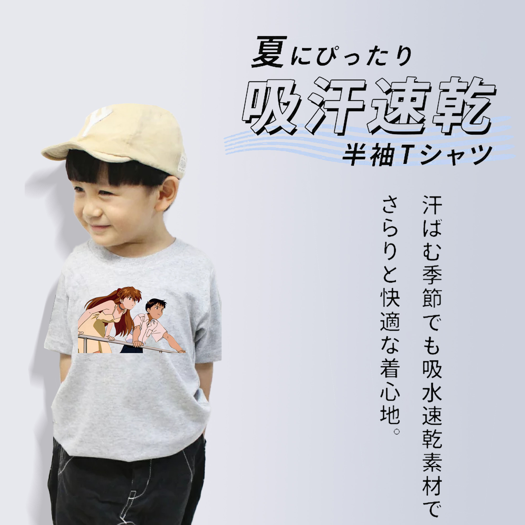EVA 新世紀エヴァンゲリオン 綿100％キッズTシャツ（フロントプリント）