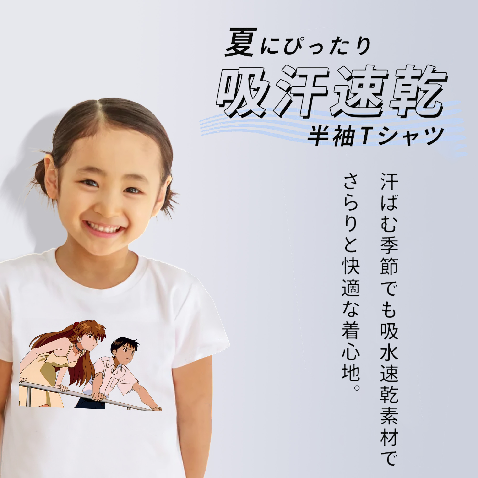 EVA 新世紀エヴァンゲリオン 綿100％キッズTシャツ（フロントプリント）