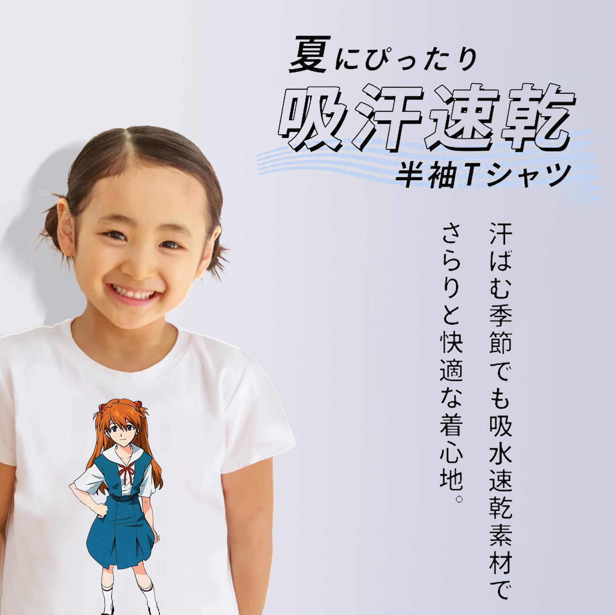 EVA 新世紀エヴァンゲリオン 綿100％キッズTシャツ（フロントプリント）