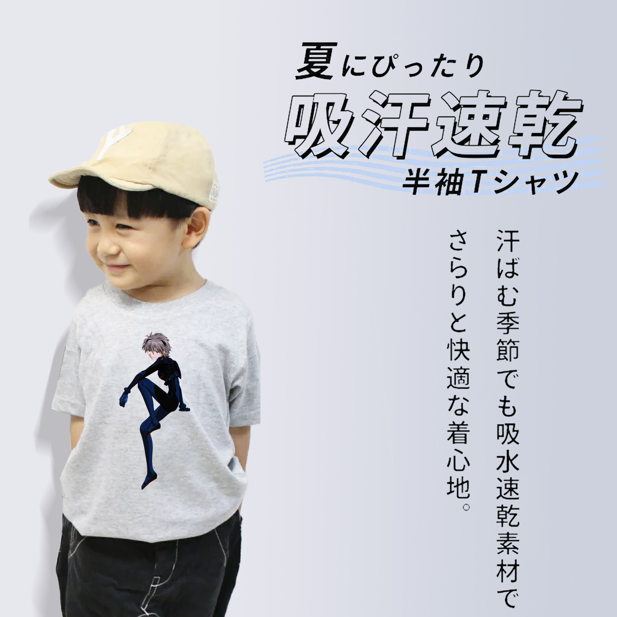 EVA 新世紀エヴァンゲリオン 綿100％キッズTシャツ（フロントプリント）