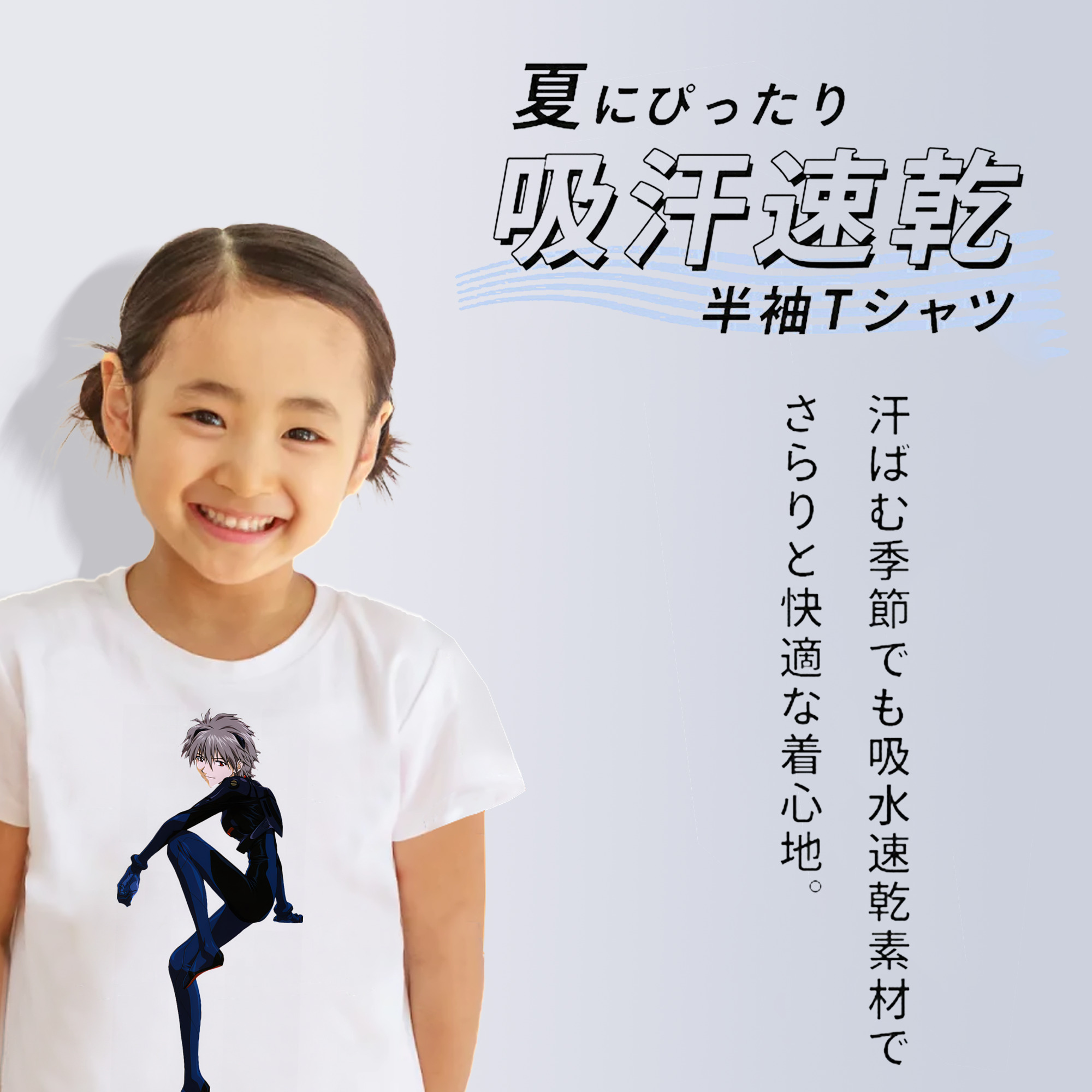 EVA 新世紀エヴァンゲリオン 綿100％キッズTシャツ（フロントプリント）
