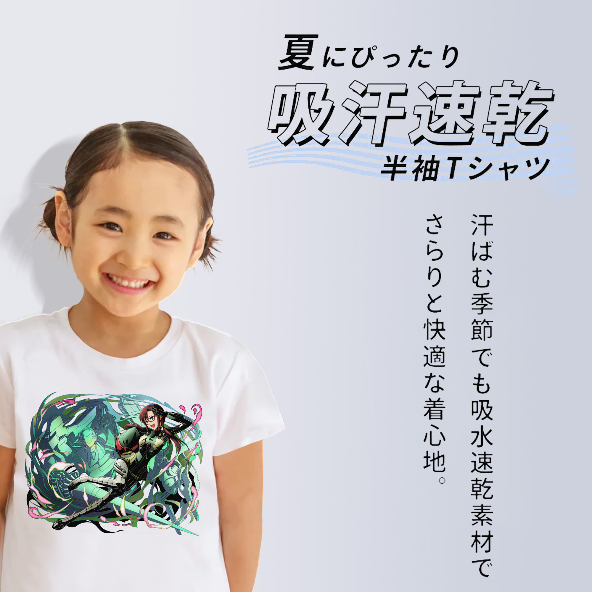 EVA 新世紀エヴァンゲリオン 綿100％キッズTシャツ（フロントプリント）