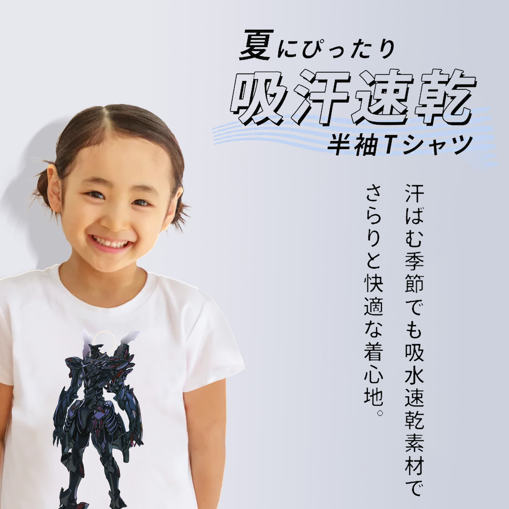 EVA 新世紀エヴァンゲリオン 綿100％キッズTシャツ（フロントプリント）