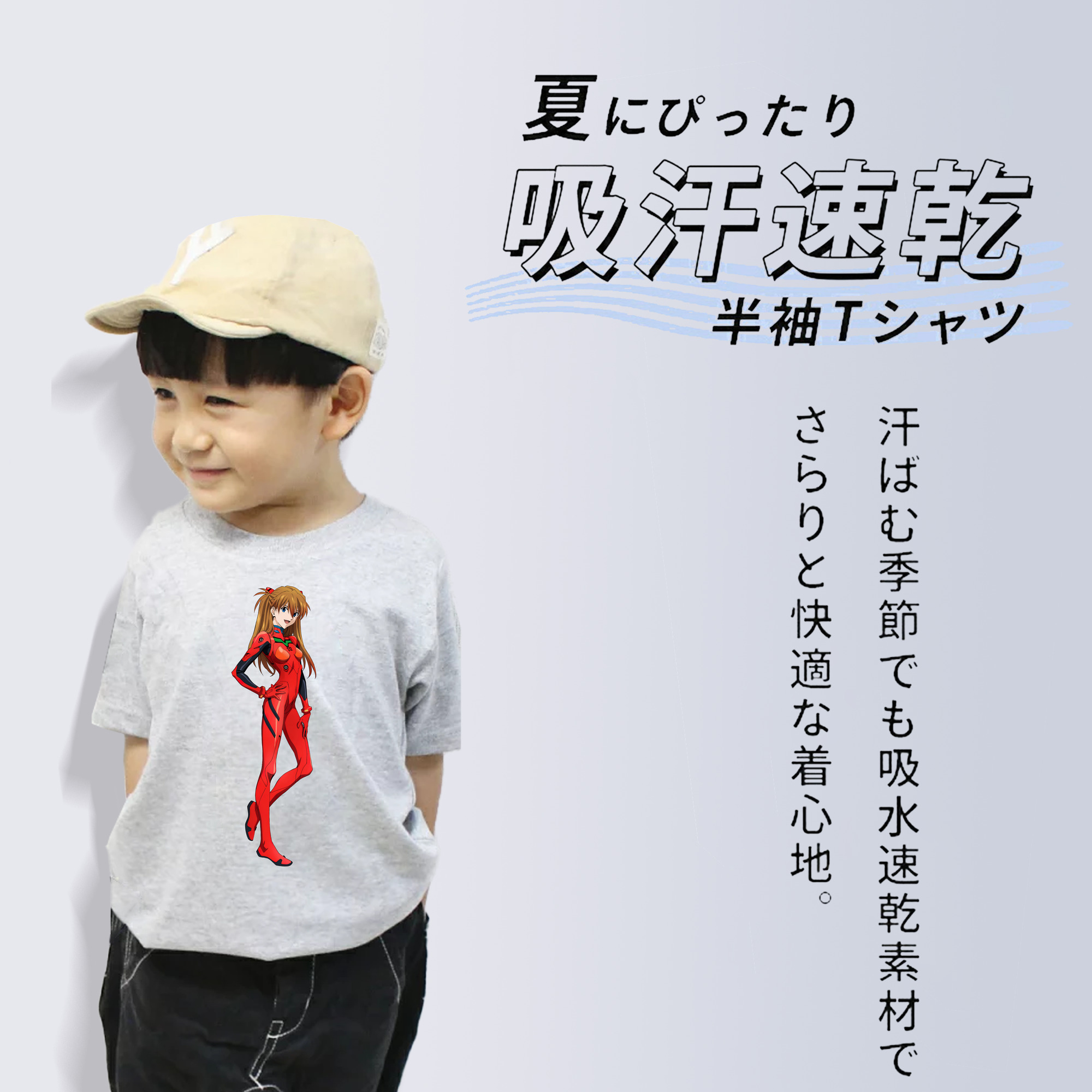 EVA 新世紀エヴァンゲリオン 綿100％キッズTシャツ（フロントプリント）
