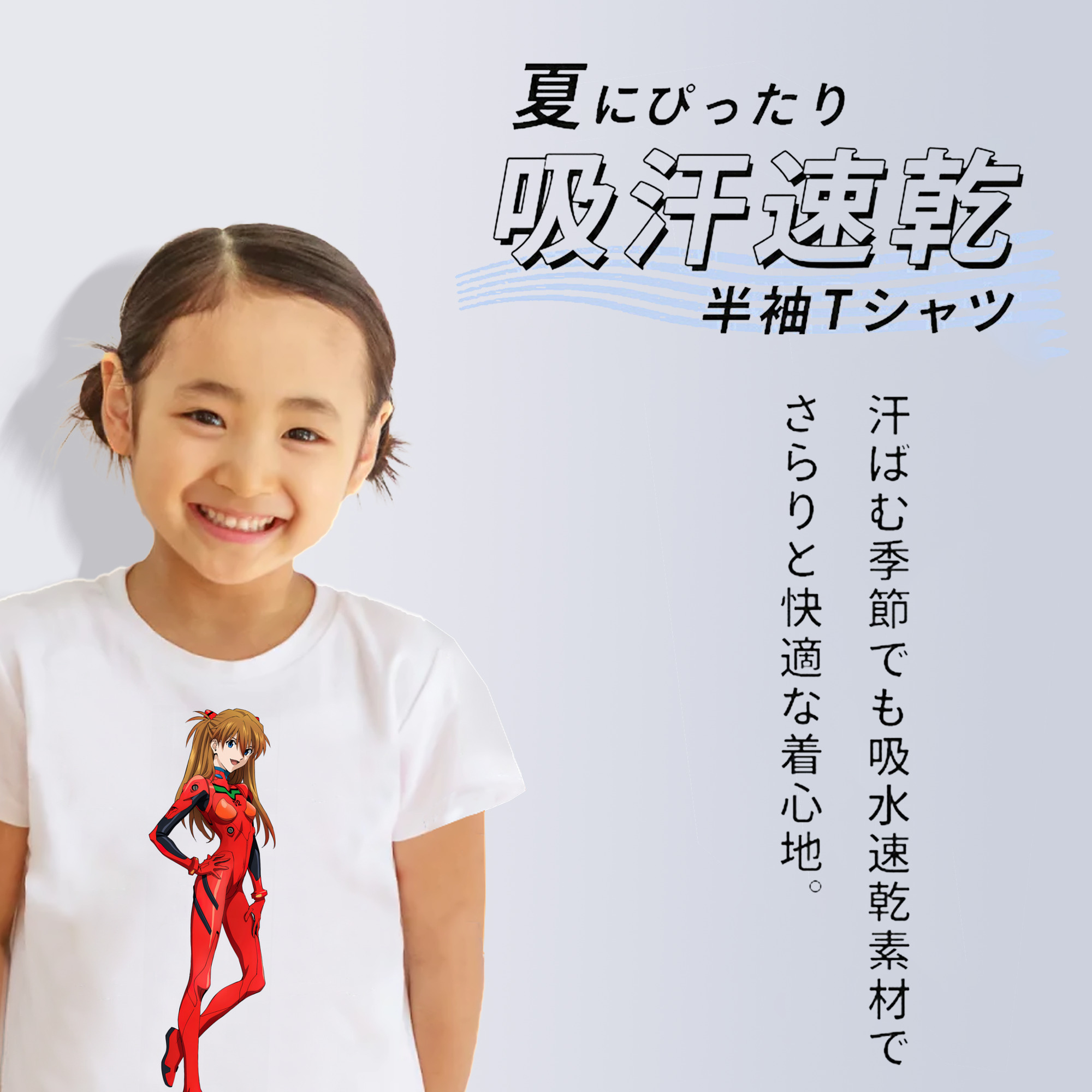 EVA 新世紀エヴァンゲリオン 綿100％キッズTシャツ（フロントプリント）