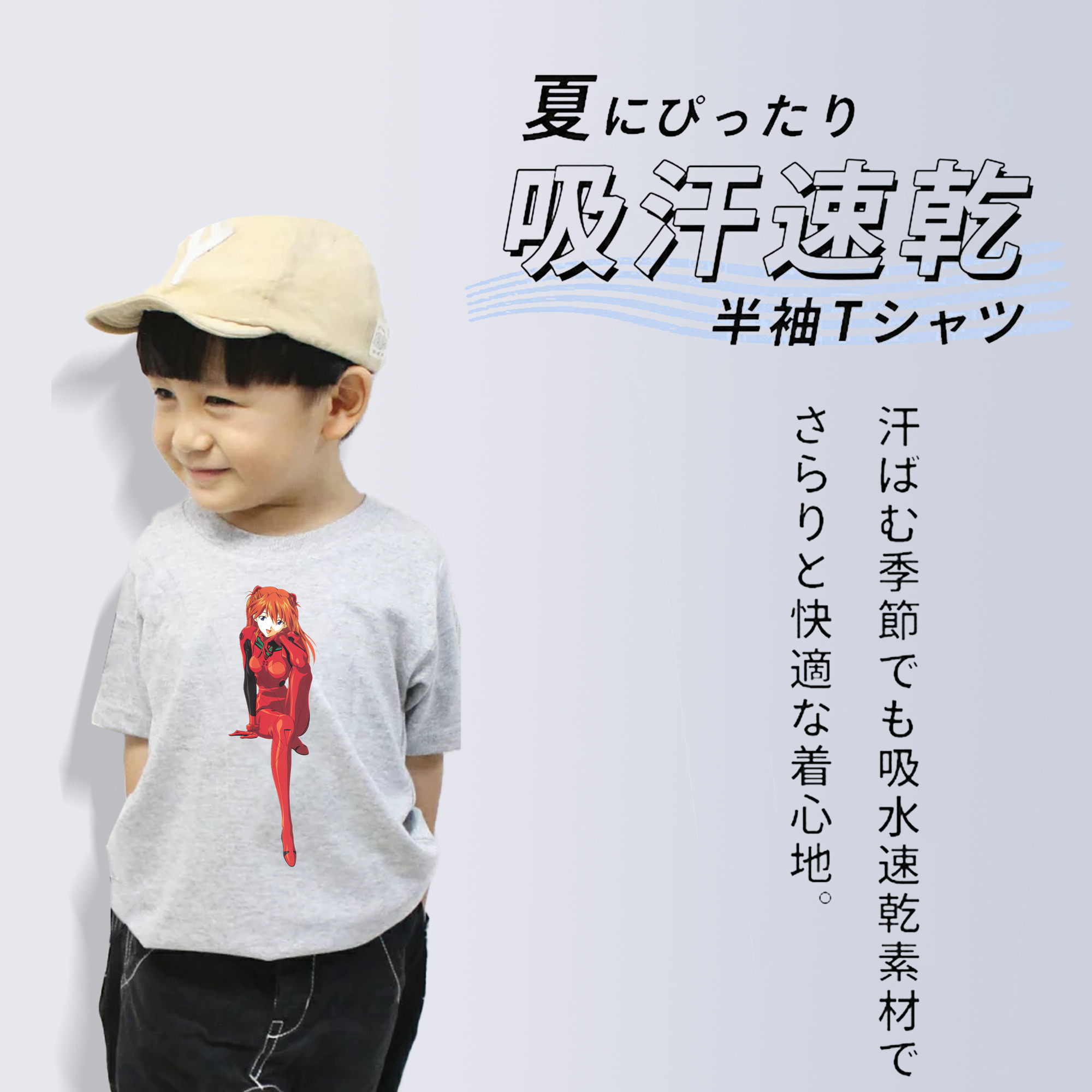 EVA 新世紀エヴァンゲリオン 綿100％キッズTシャツ（フロントプリント）