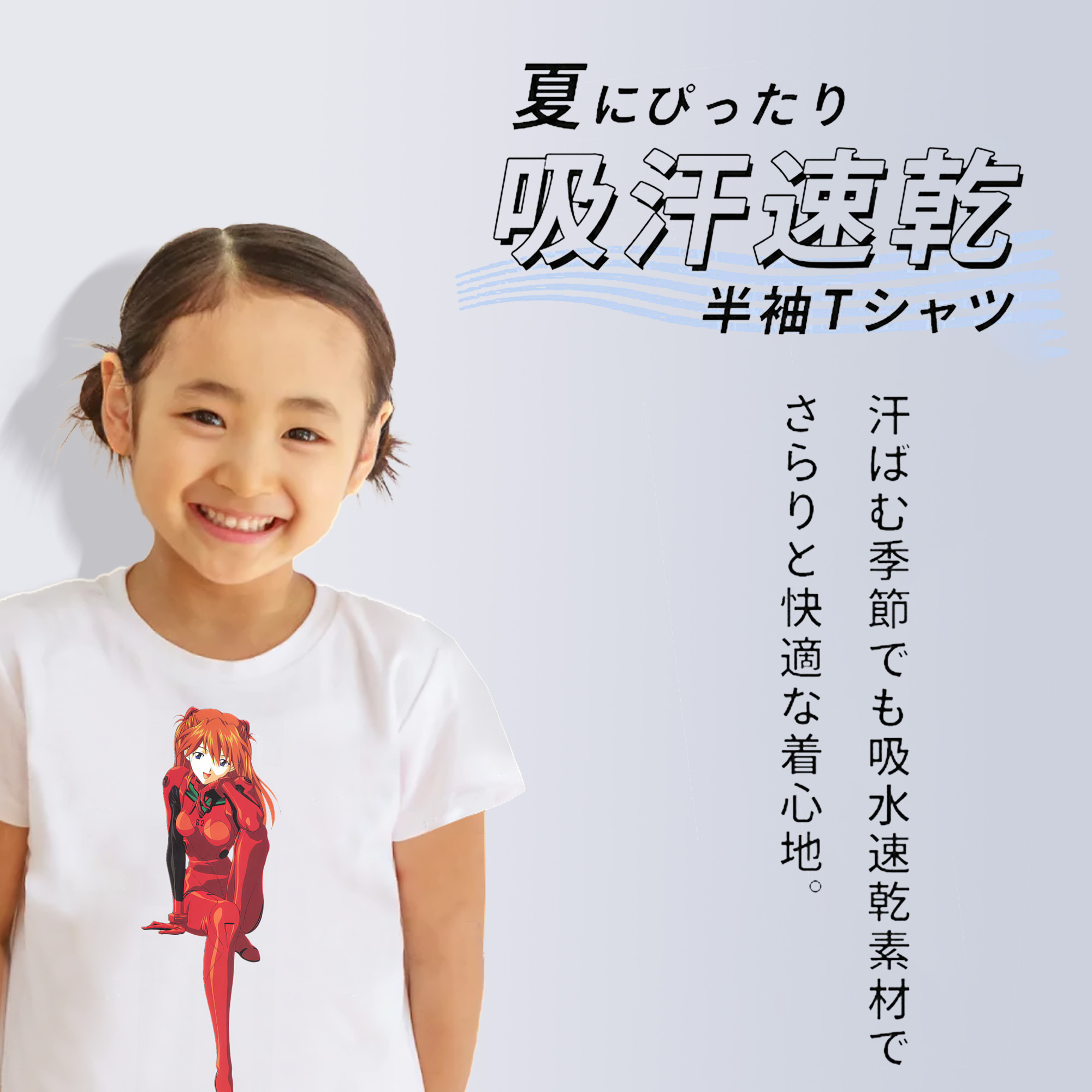 EVA 新世紀エヴァンゲリオン 綿100％キッズTシャツ（フロントプリント）