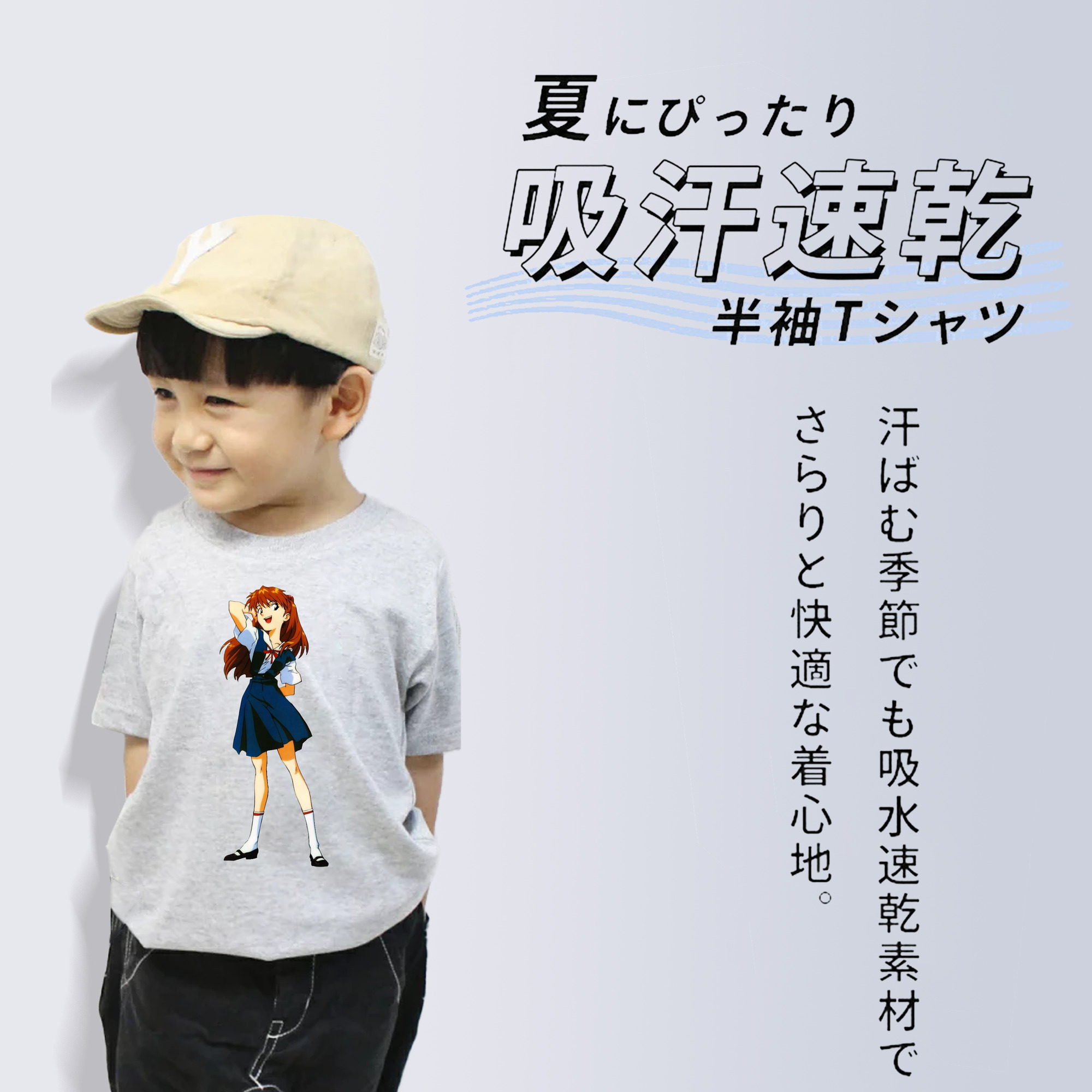 EVA 新世紀エヴァンゲリオン 綿100％キッズTシャツ（フロントプリント）