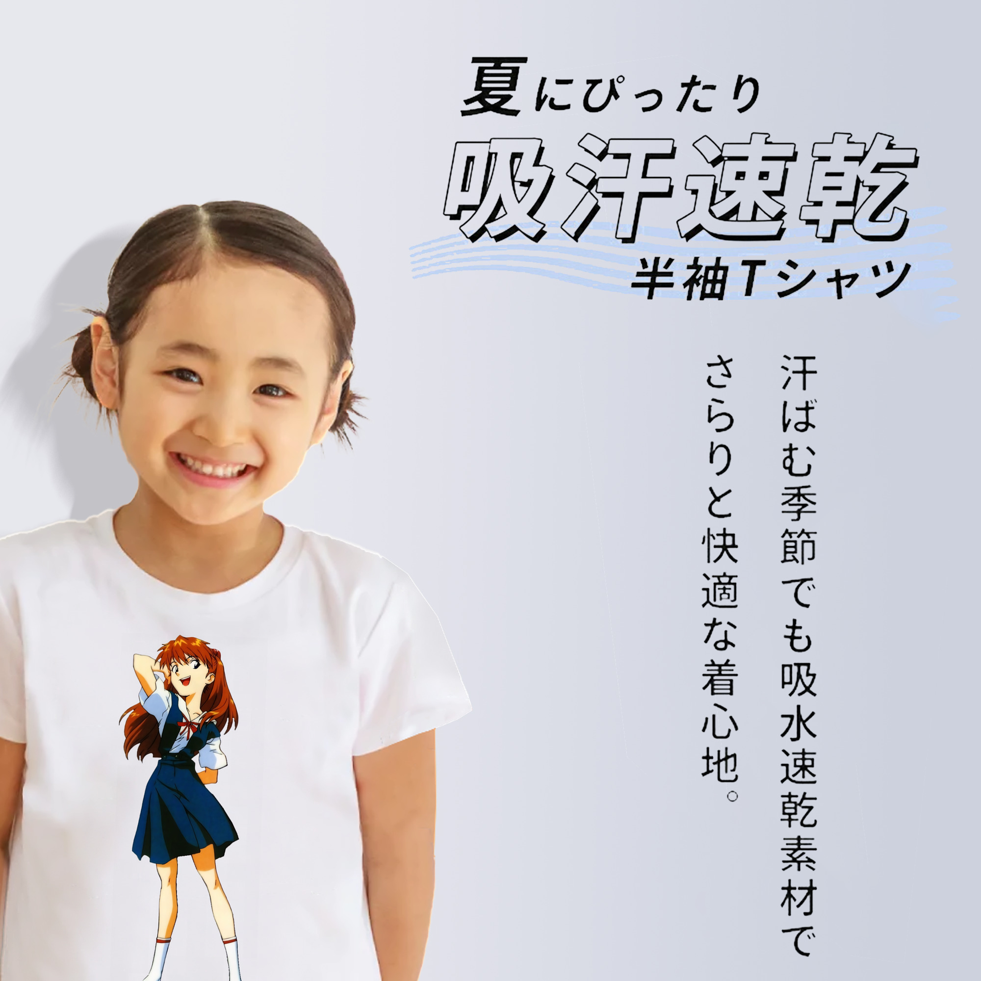 EVA 新世紀エヴァンゲリオン 綿100％キッズTシャツ（フロントプリント）