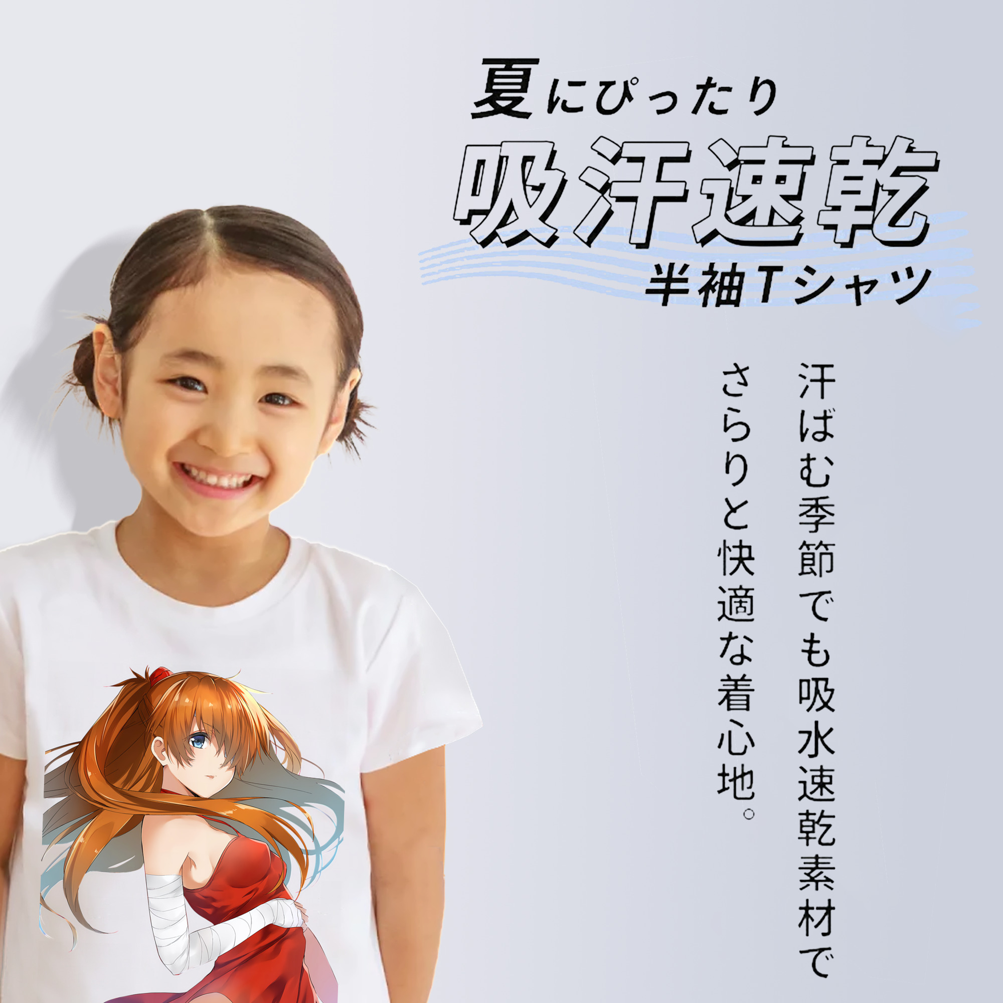 EVA 新世紀エヴァンゲリオン 綿100％キッズTシャツ（フロントプリント）