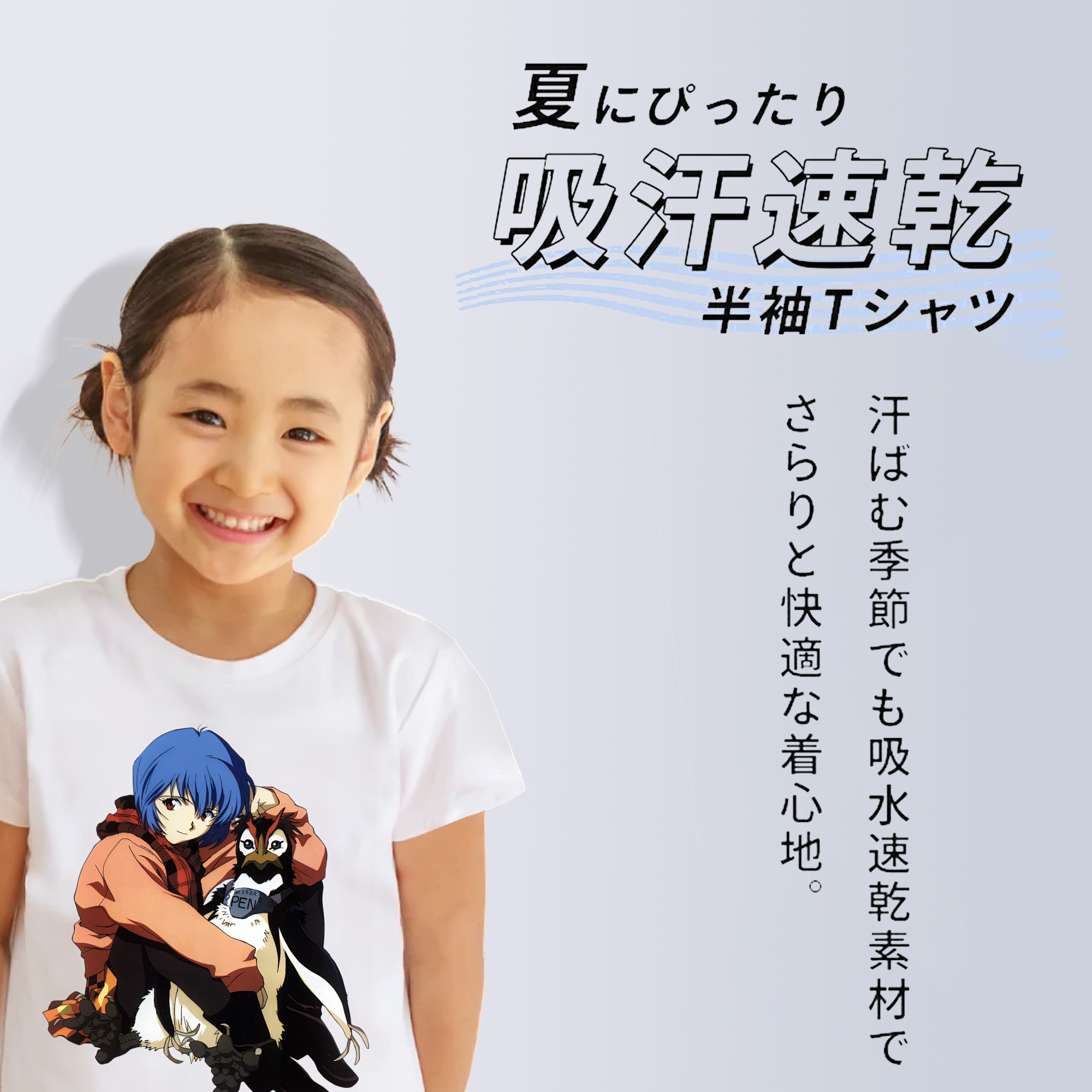 EVA 新世紀エヴァンゲリオン 綿100％キッズTシャツ（フロントプリント）