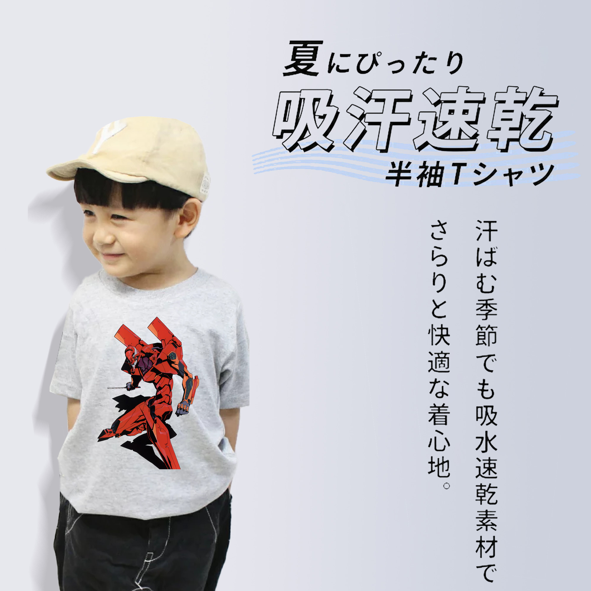 EVA 新世紀エヴァンゲリオン 綿100％キッズTシャツ（フロントプリント）