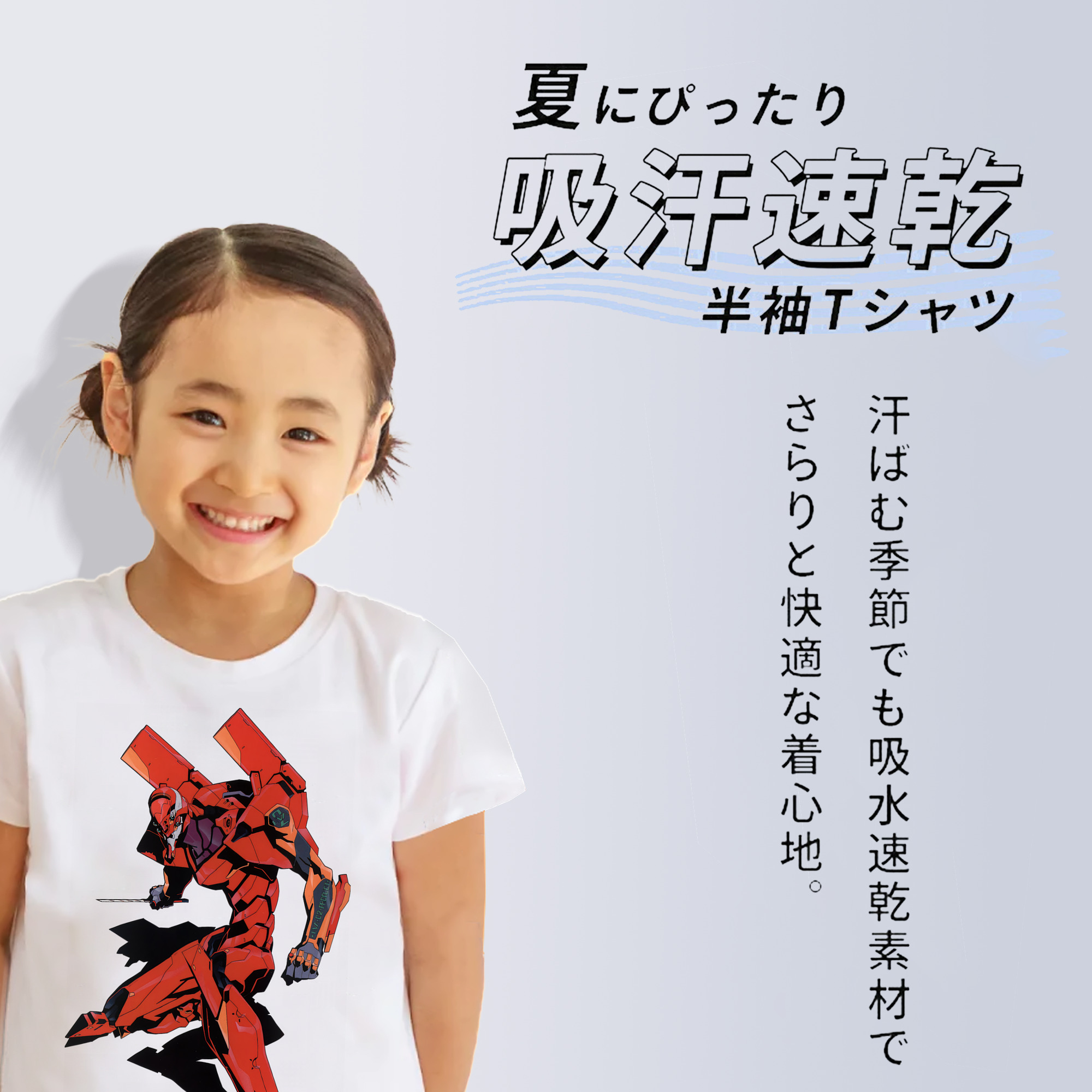 EVA 新世紀エヴァンゲリオン 綿100％キッズTシャツ（フロントプリント）
