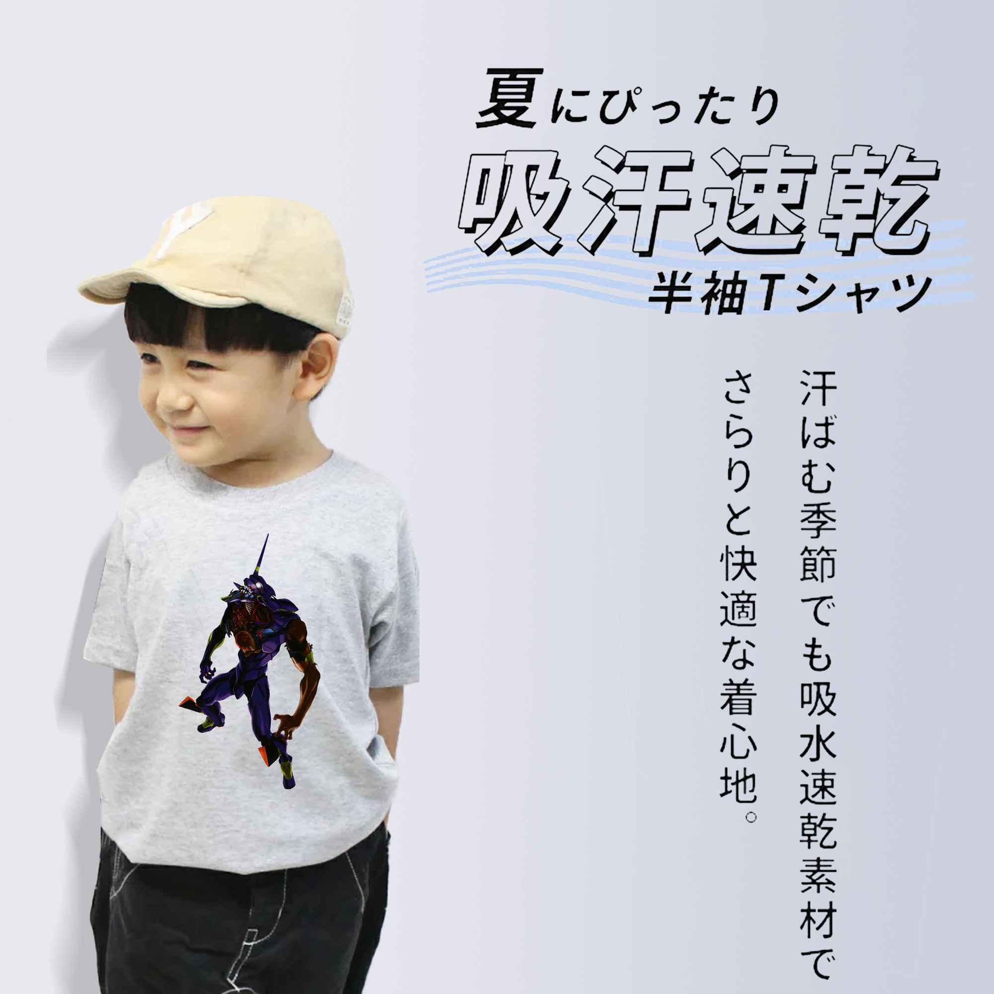 EVA 新世紀エヴァンゲリオン 綿100％キッズTシャツ（フロントプリント）
