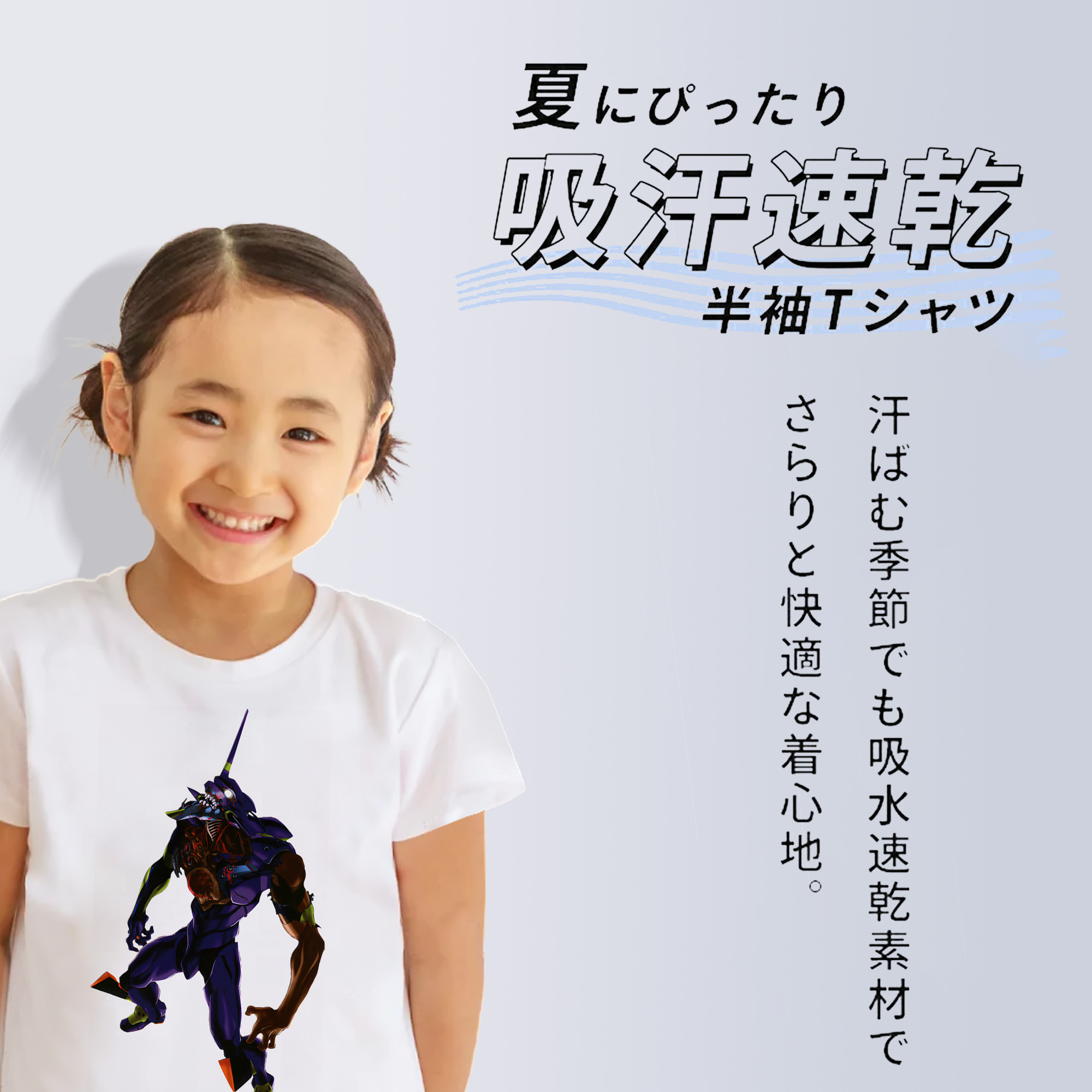 EVA 新世紀エヴァンゲリオン 綿100％キッズTシャツ（フロントプリント）