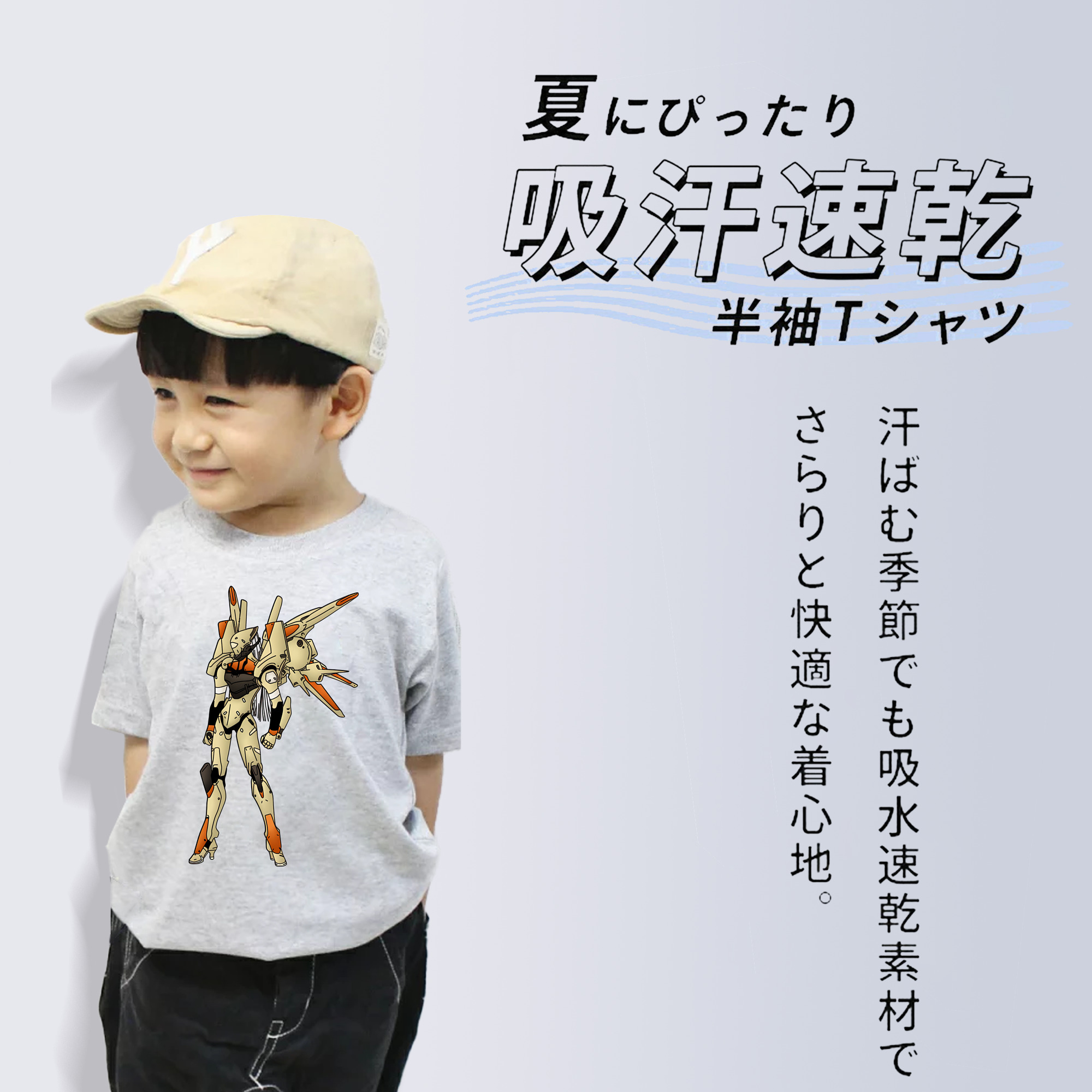 EVA 新世紀エヴァンゲリオン 綿100％キッズTシャツ（フロントプリント）