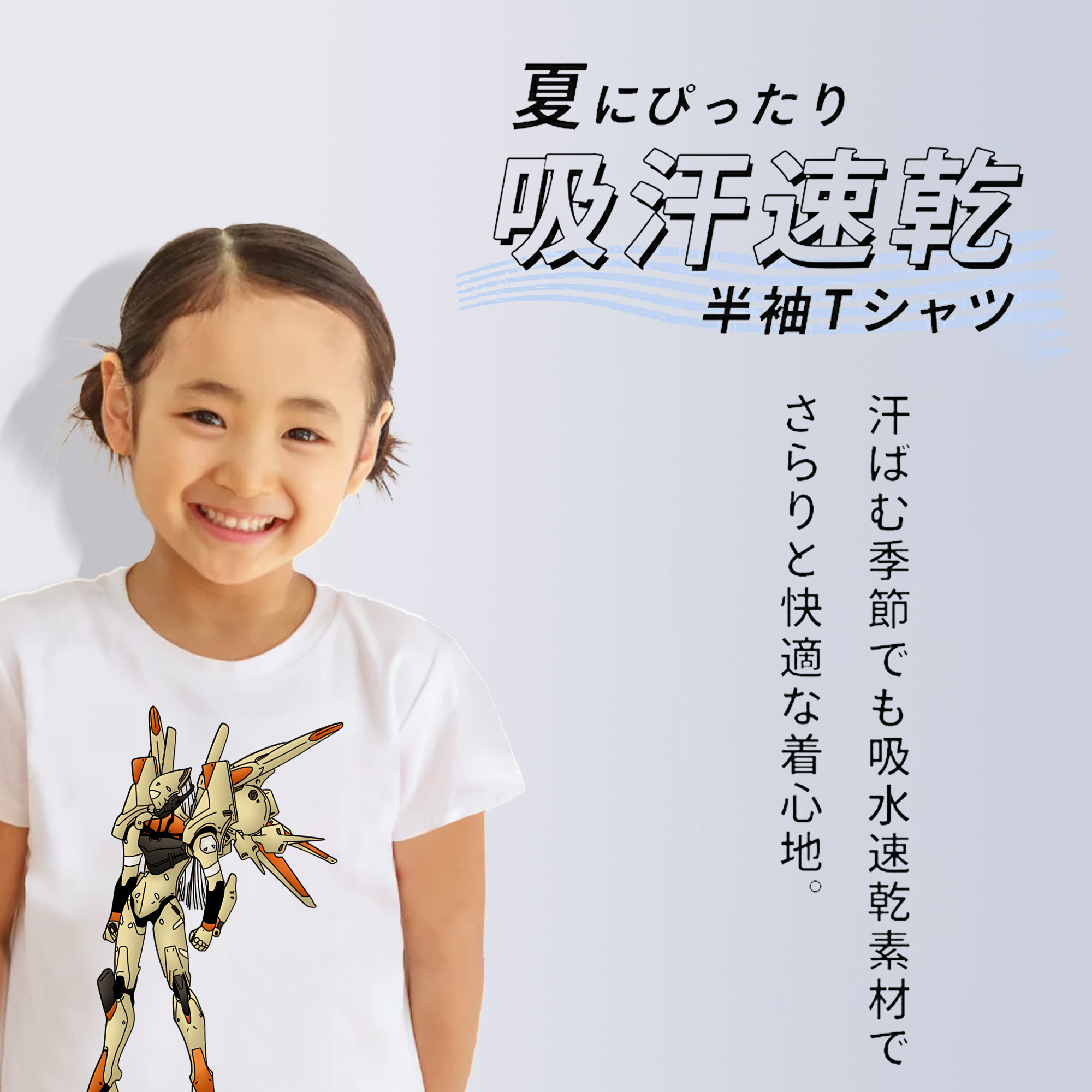 EVA 新世紀エヴァンゲリオン 綿100％キッズTシャツ（フロントプリント）