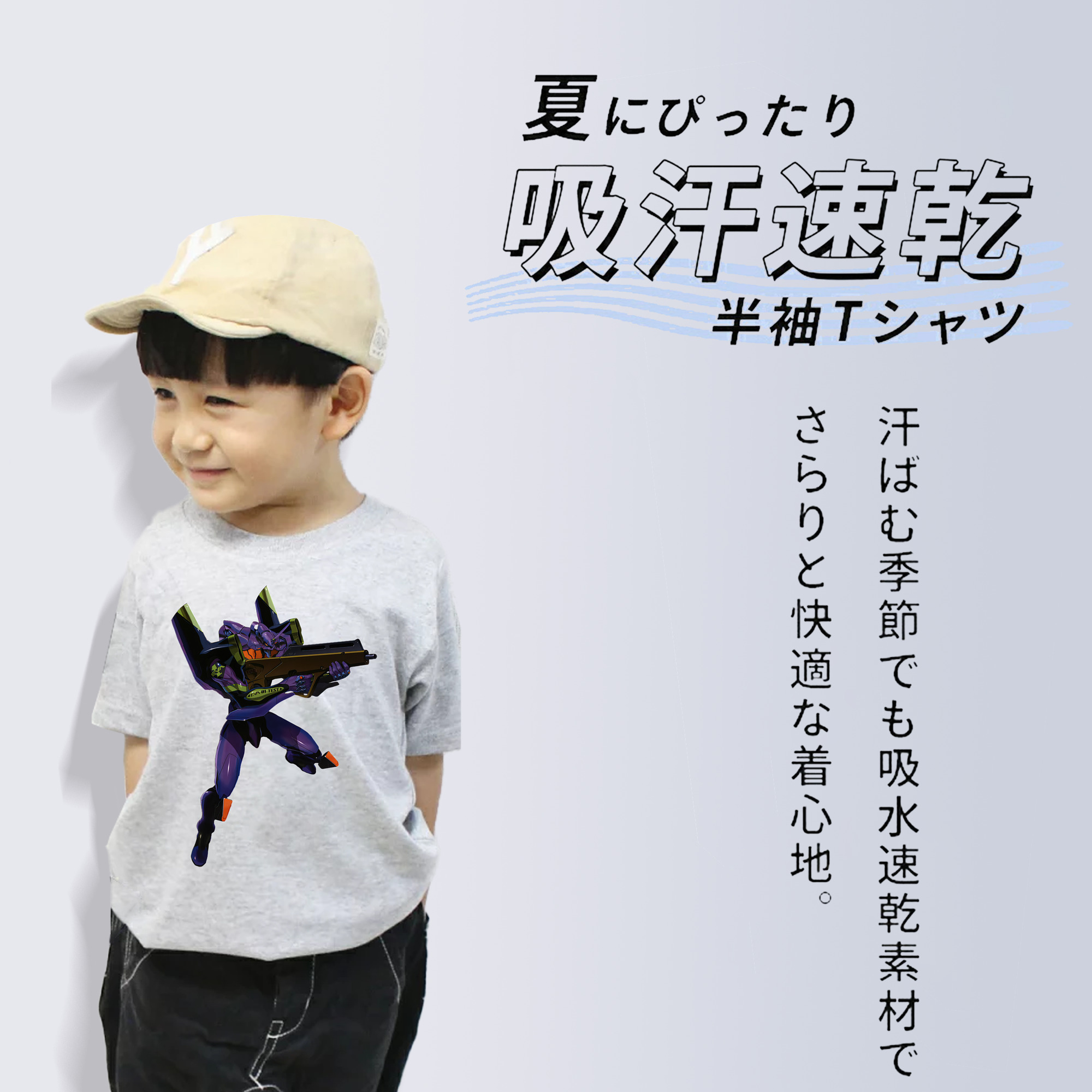 EVA 新世紀エヴァンゲリオン 綿100％キッズTシャツ（フロントプリント）