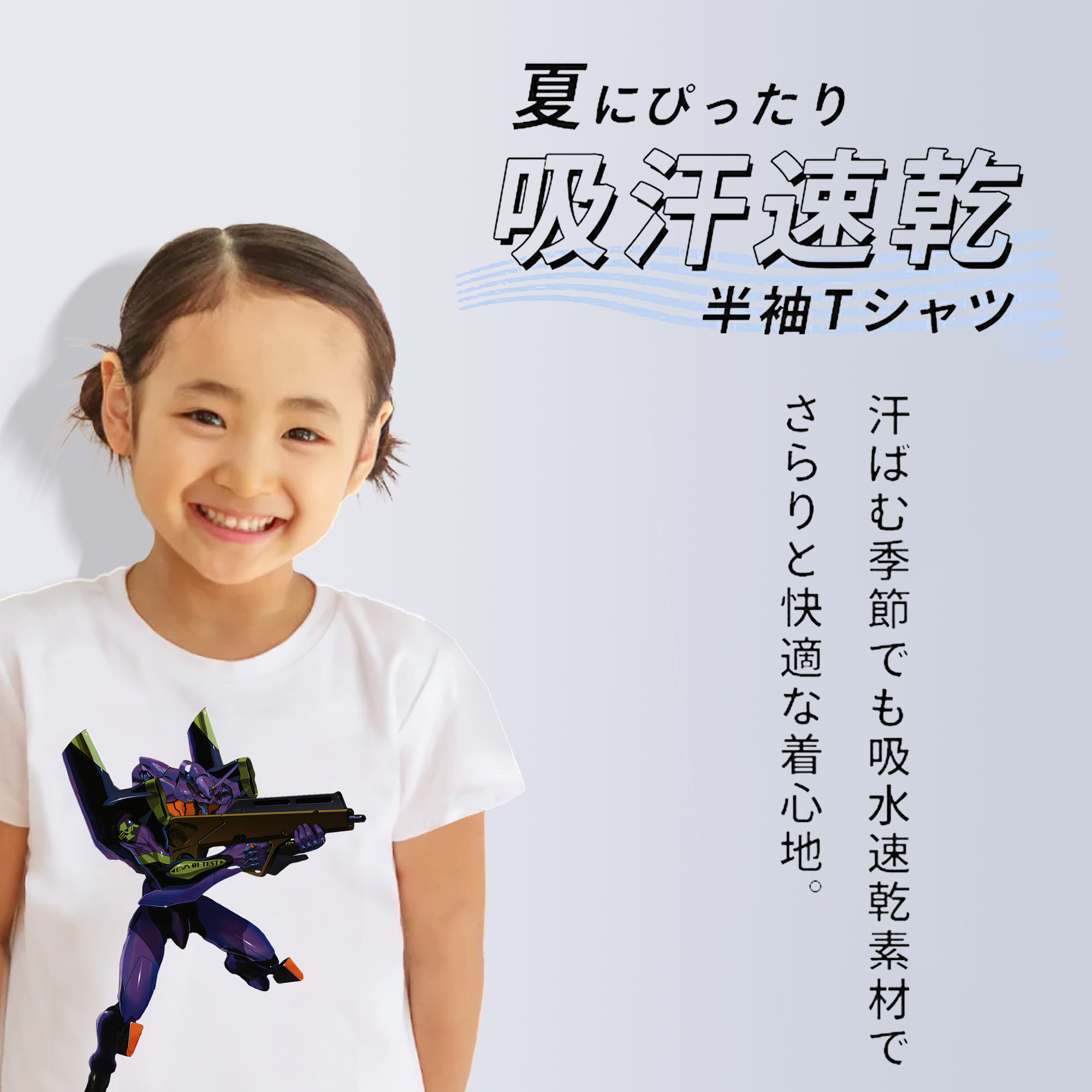 EVA 新世紀エヴァンゲリオン 綿100％キッズTシャツ（フロントプリント）