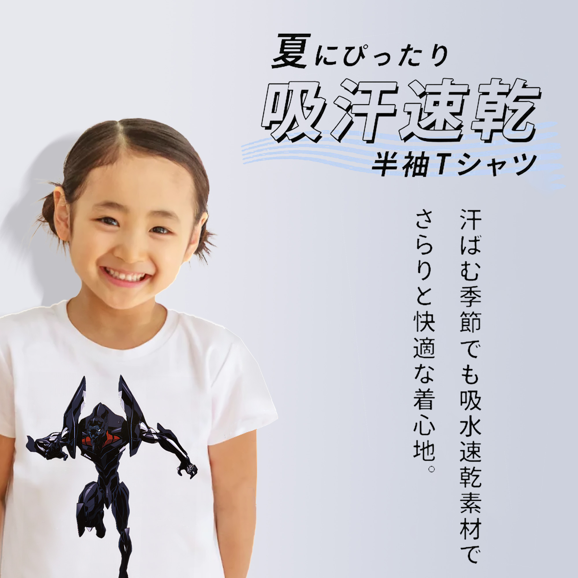 EVA 新世紀エヴァンゲリオン 綿100％キッズTシャツ（フロントプリント）