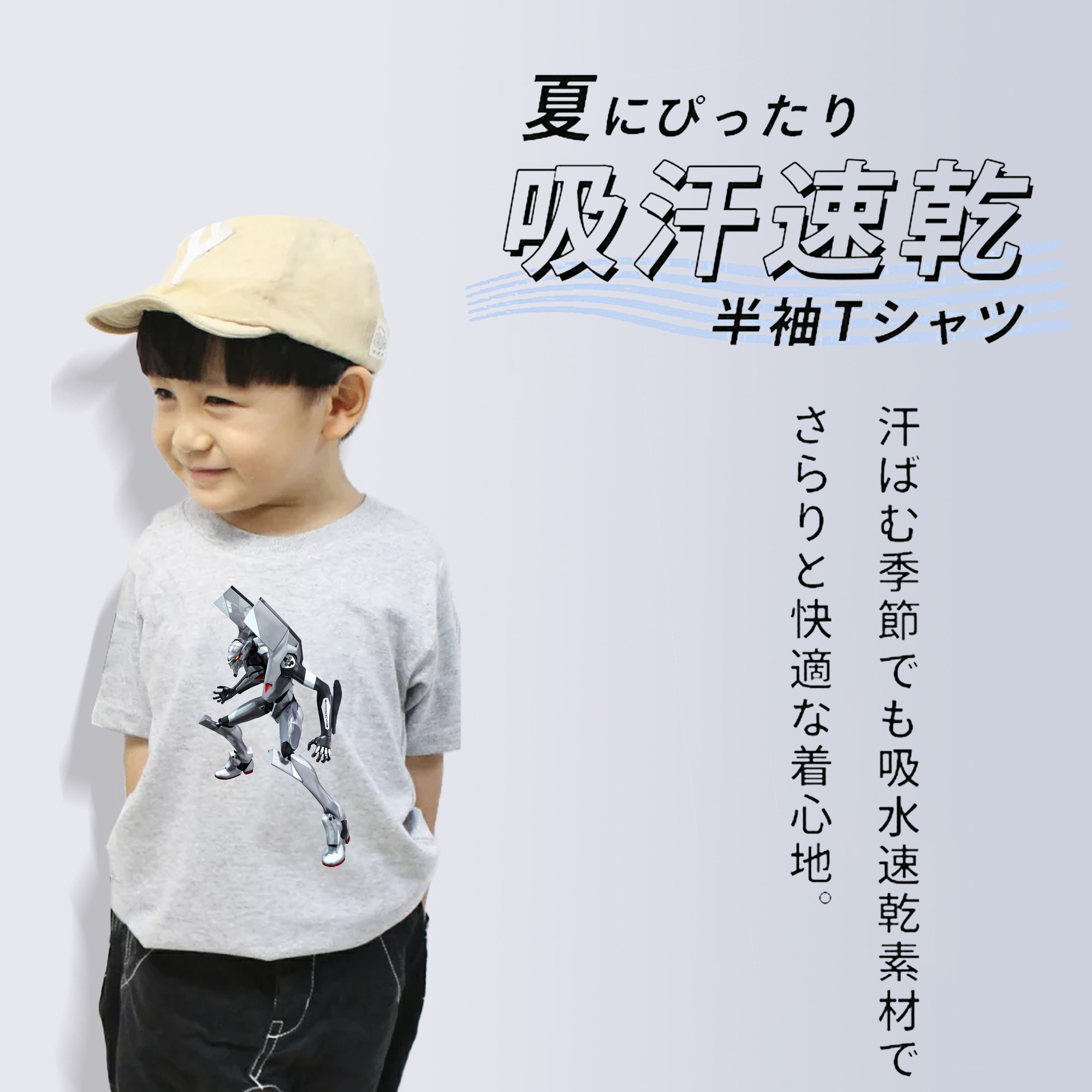 EVA 新世紀エヴァンゲリオン 綿100％キッズTシャツ（フロントプリント）