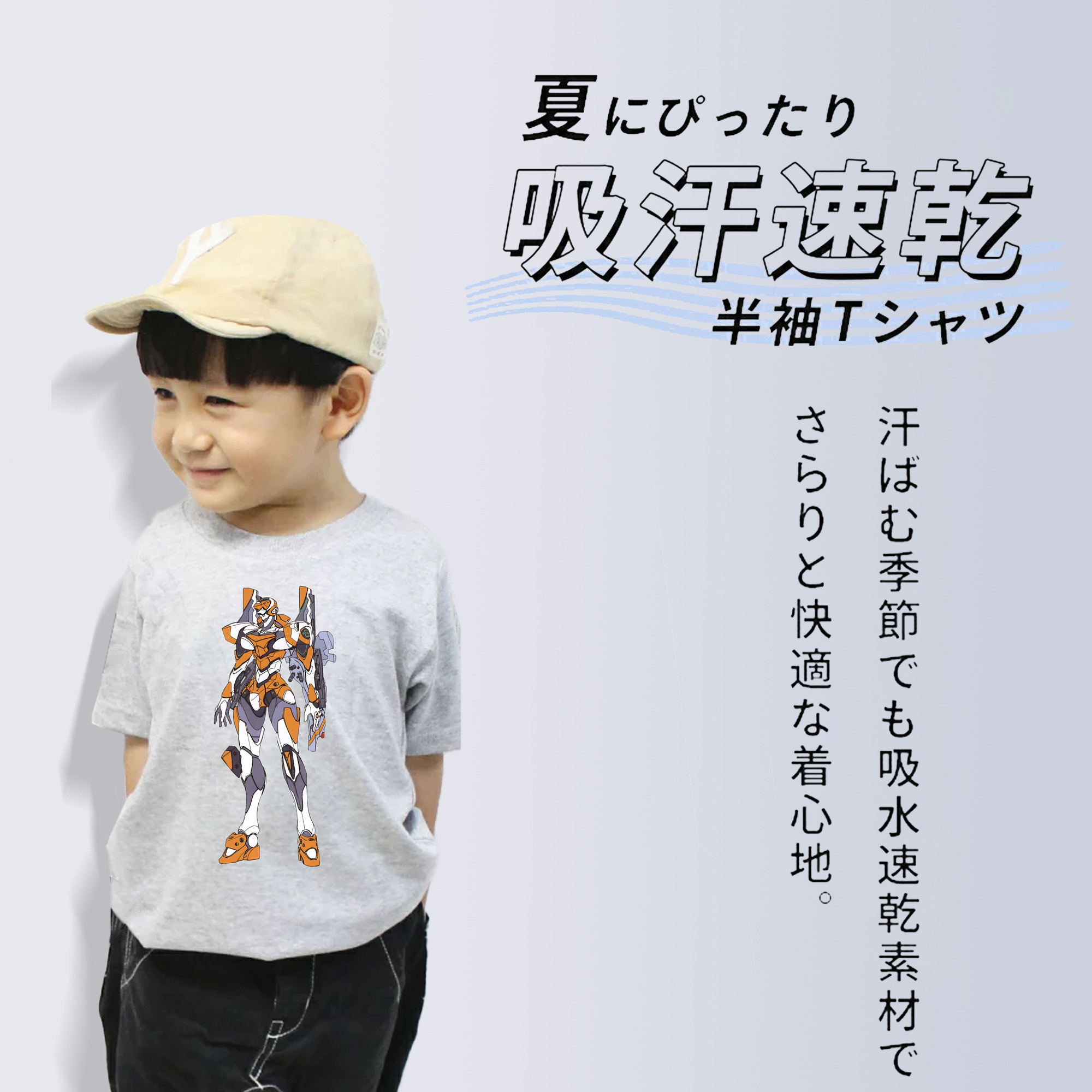 EVA 新世紀エヴァンゲリオン 綿100％キッズTシャツ（フロントプリント）