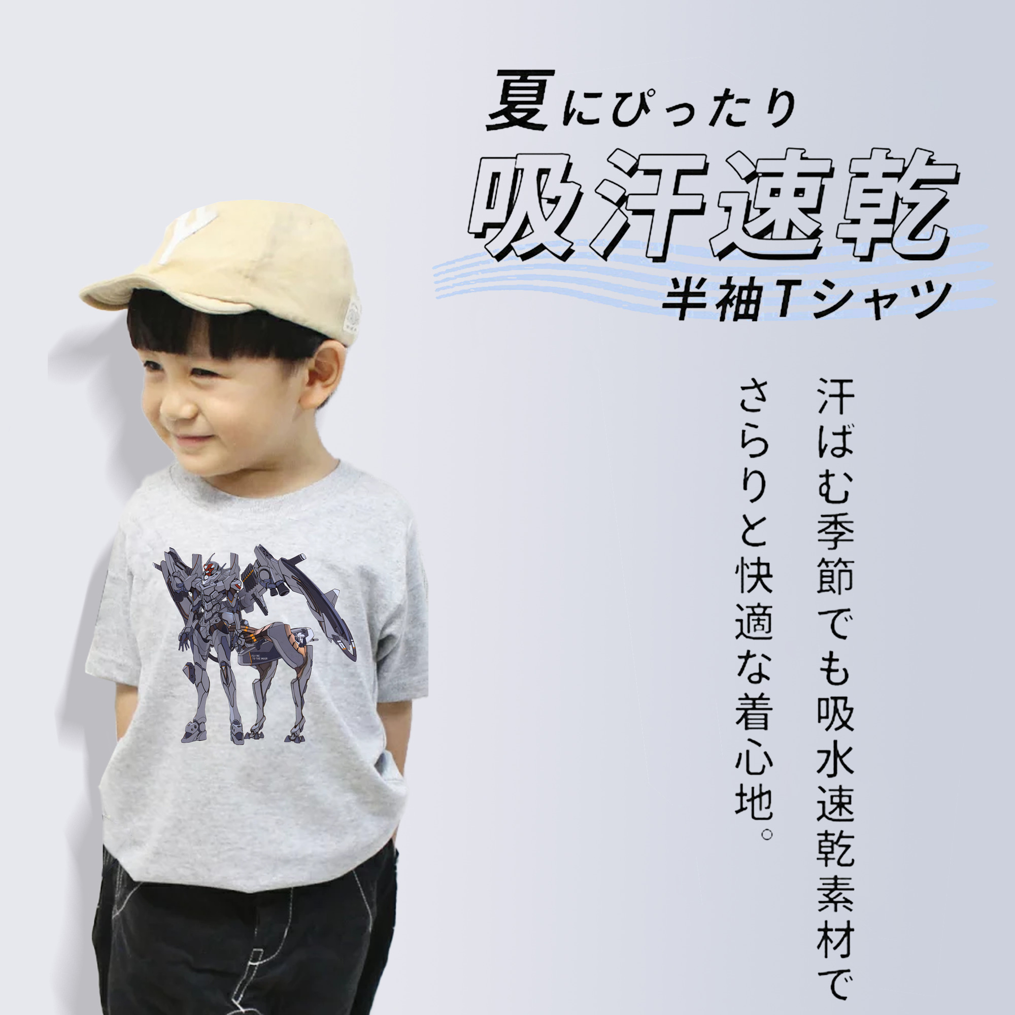 EVA 新世紀エヴァンゲリオン 綿100％キッズTシャツ（フロントプリント）