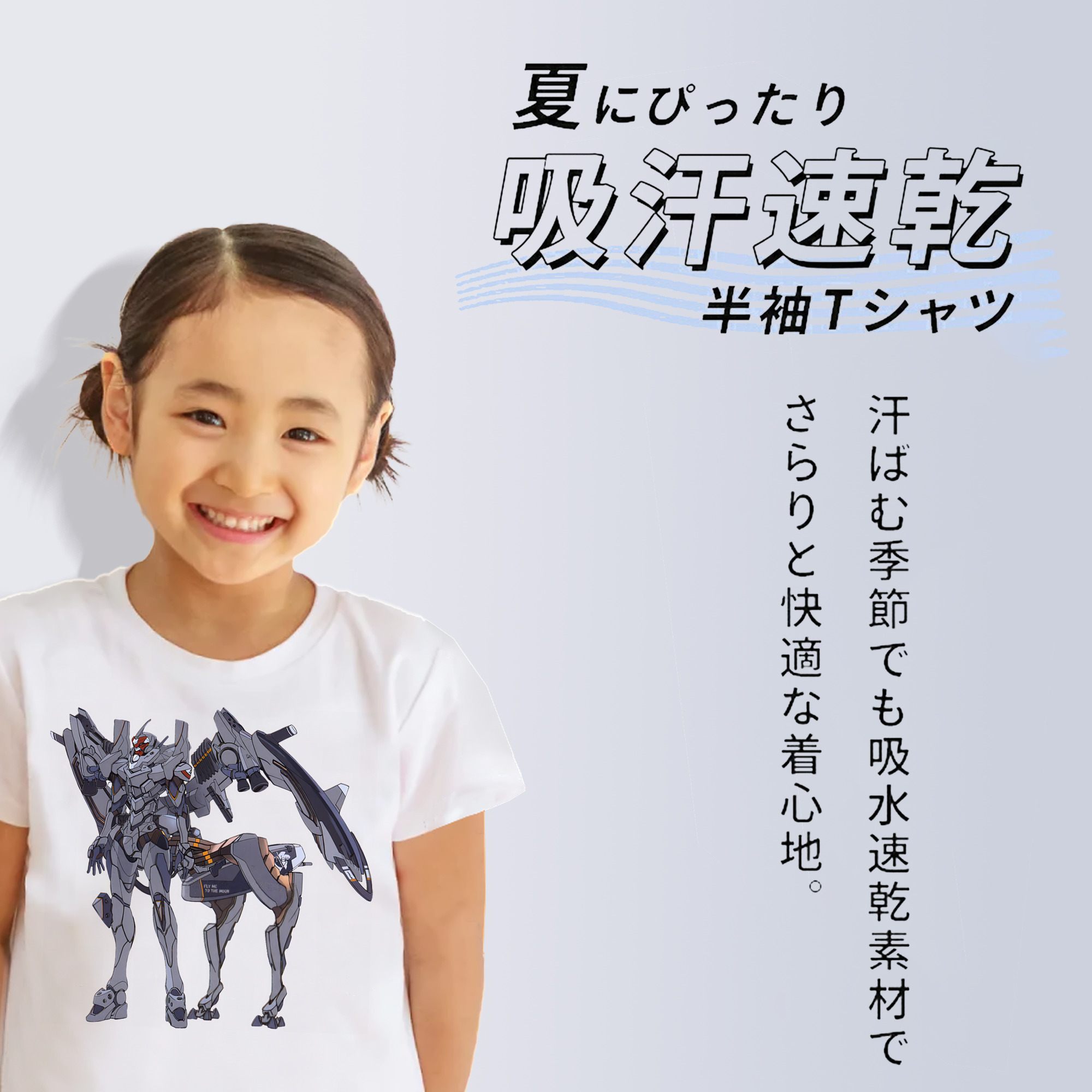 EVA 新世紀エヴァンゲリオン 綿100％キッズTシャツ（フロントプリント）