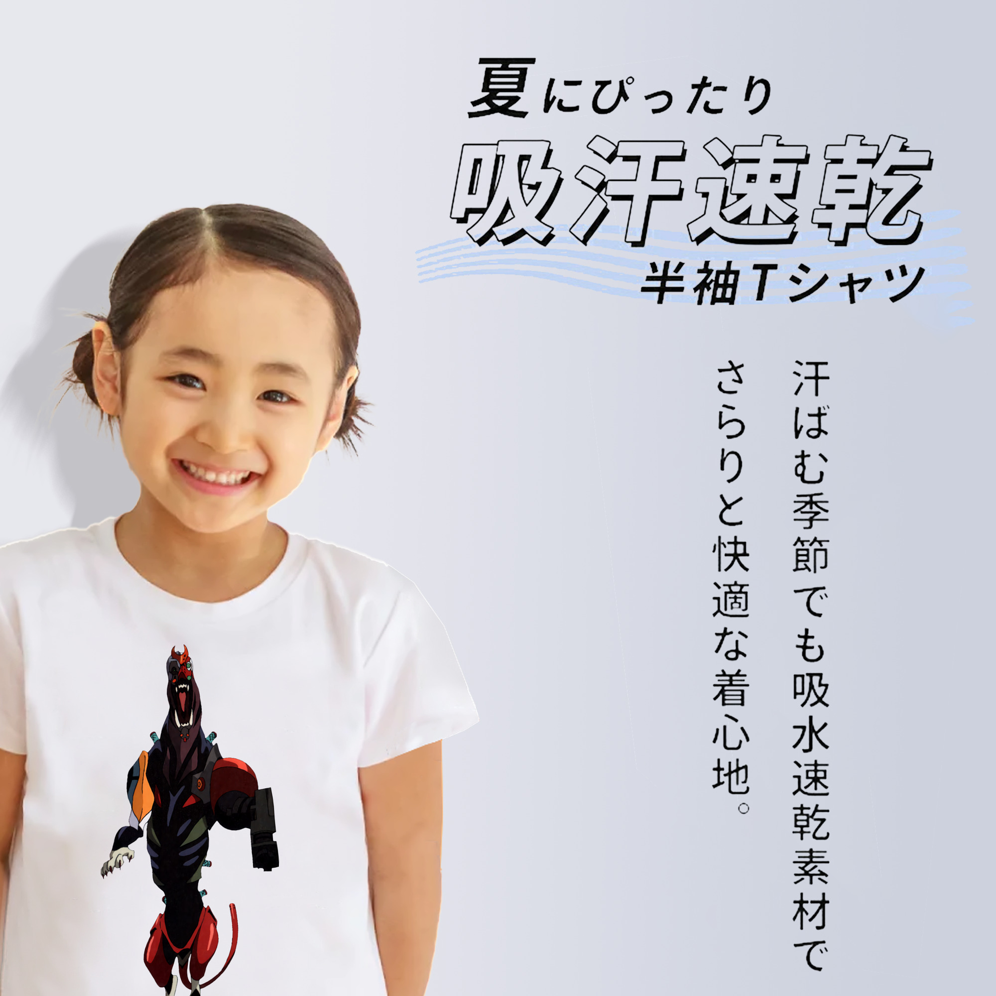 EVA 新世紀エヴァンゲリオン 綿100％キッズTシャツ（フロントプリント）