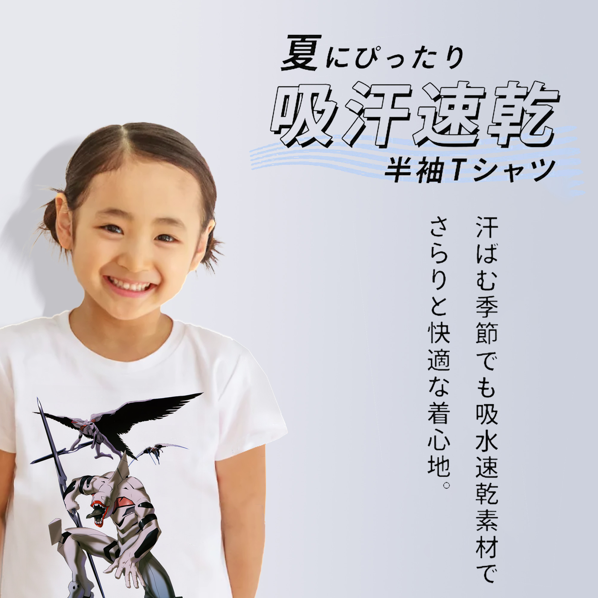 EVA 新世紀エヴァンゲリオン 綿100％キッズTシャツ（フロントプリント）