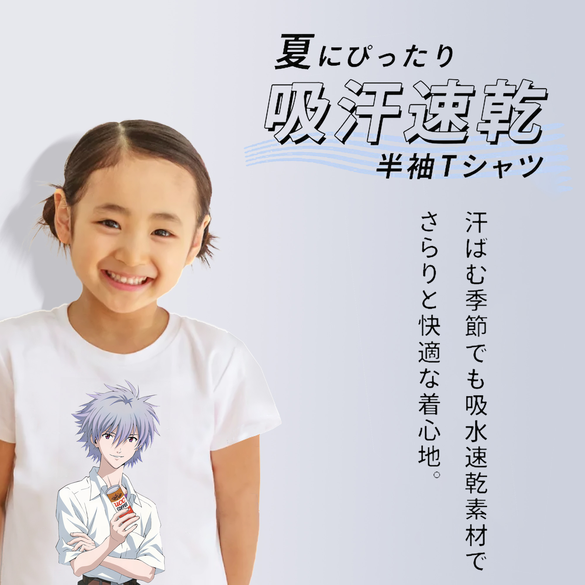 EVA 新世紀エヴァンゲリオン 綿100％キッズTシャツ（フロントプリント）