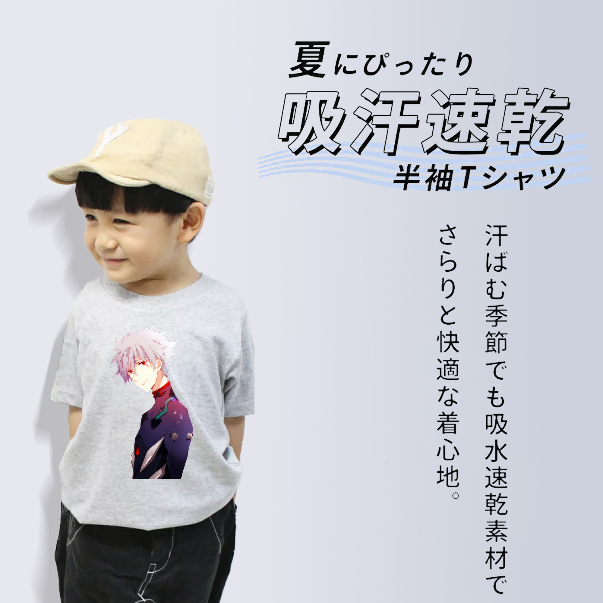 EVA 新世紀エヴァンゲリオン 綿100％キッズTシャツ（フロントプリント）