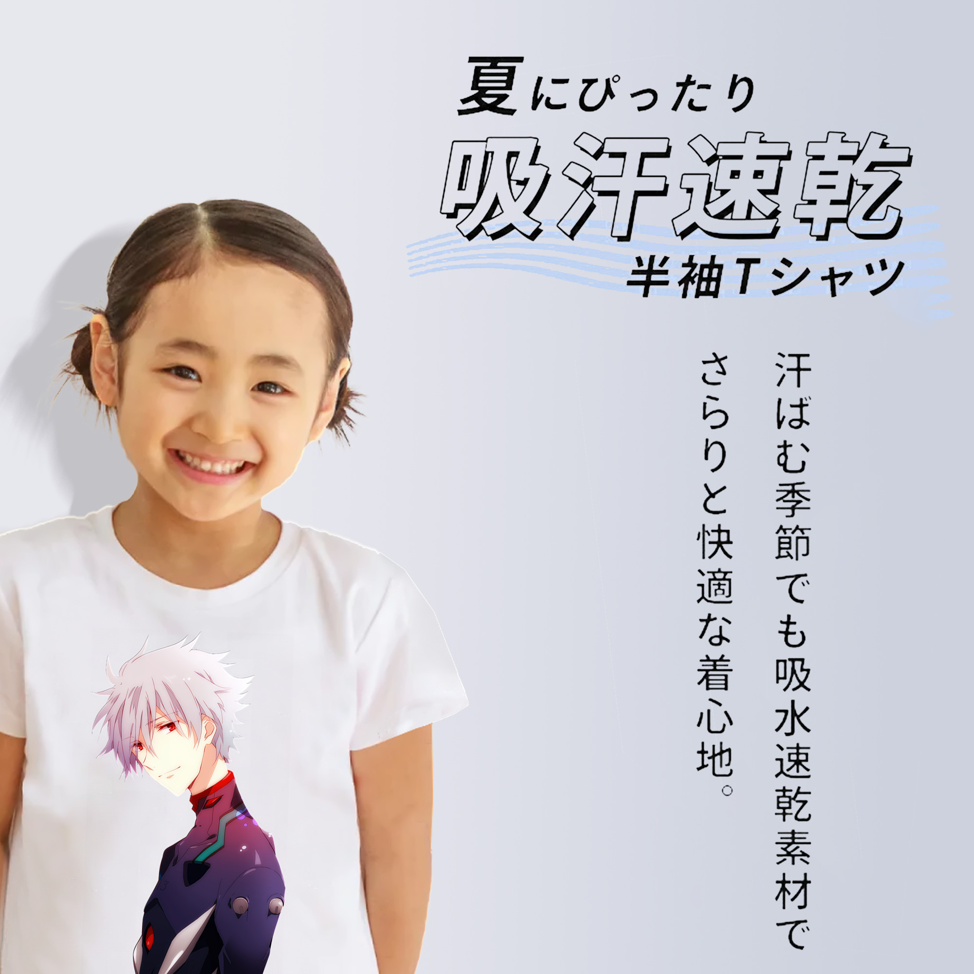 EVA 新世紀エヴァンゲリオン 綿100％キッズTシャツ（フロントプリント）