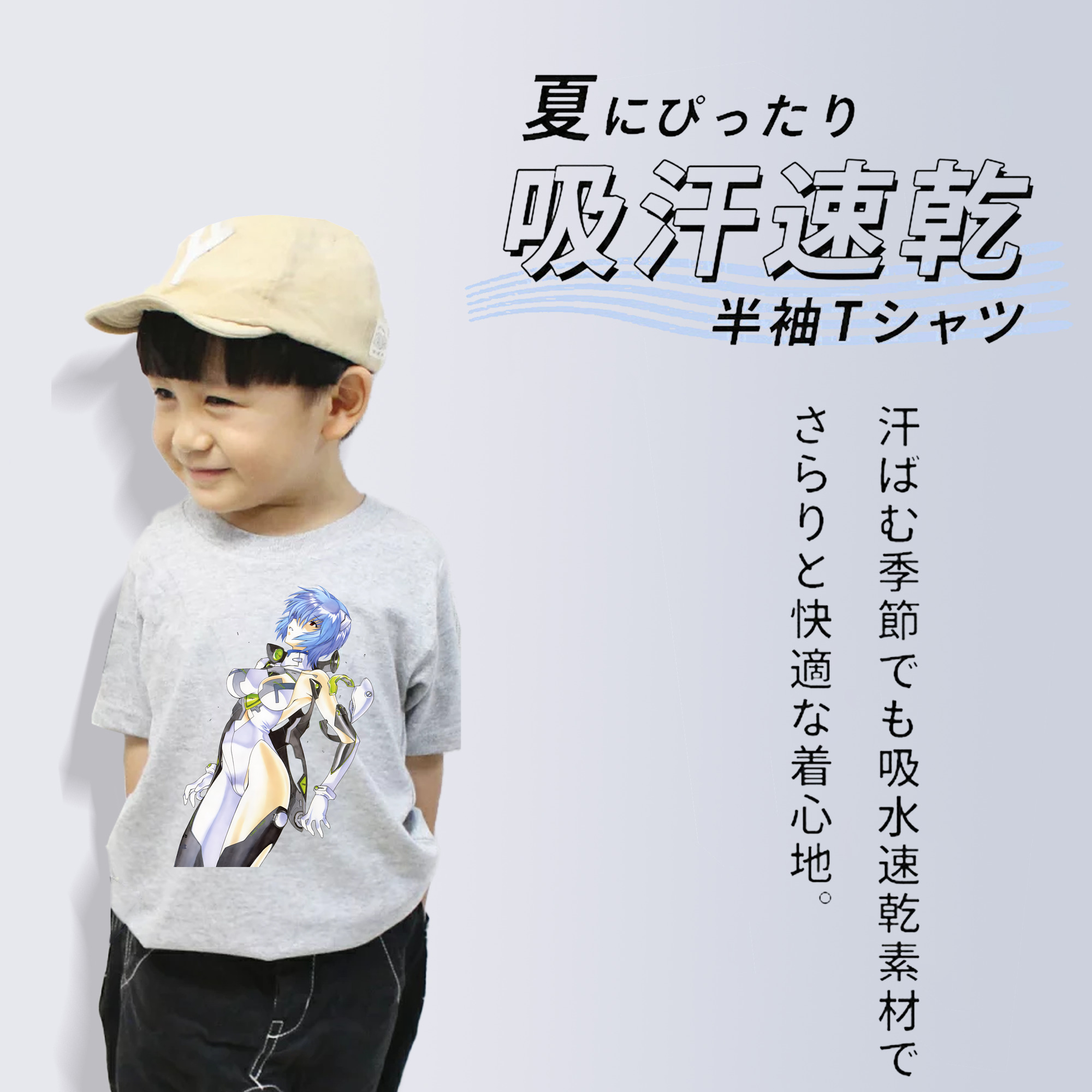 EVA 新世紀エヴァンゲリオン 綿100％キッズTシャツ（フロントプリント）