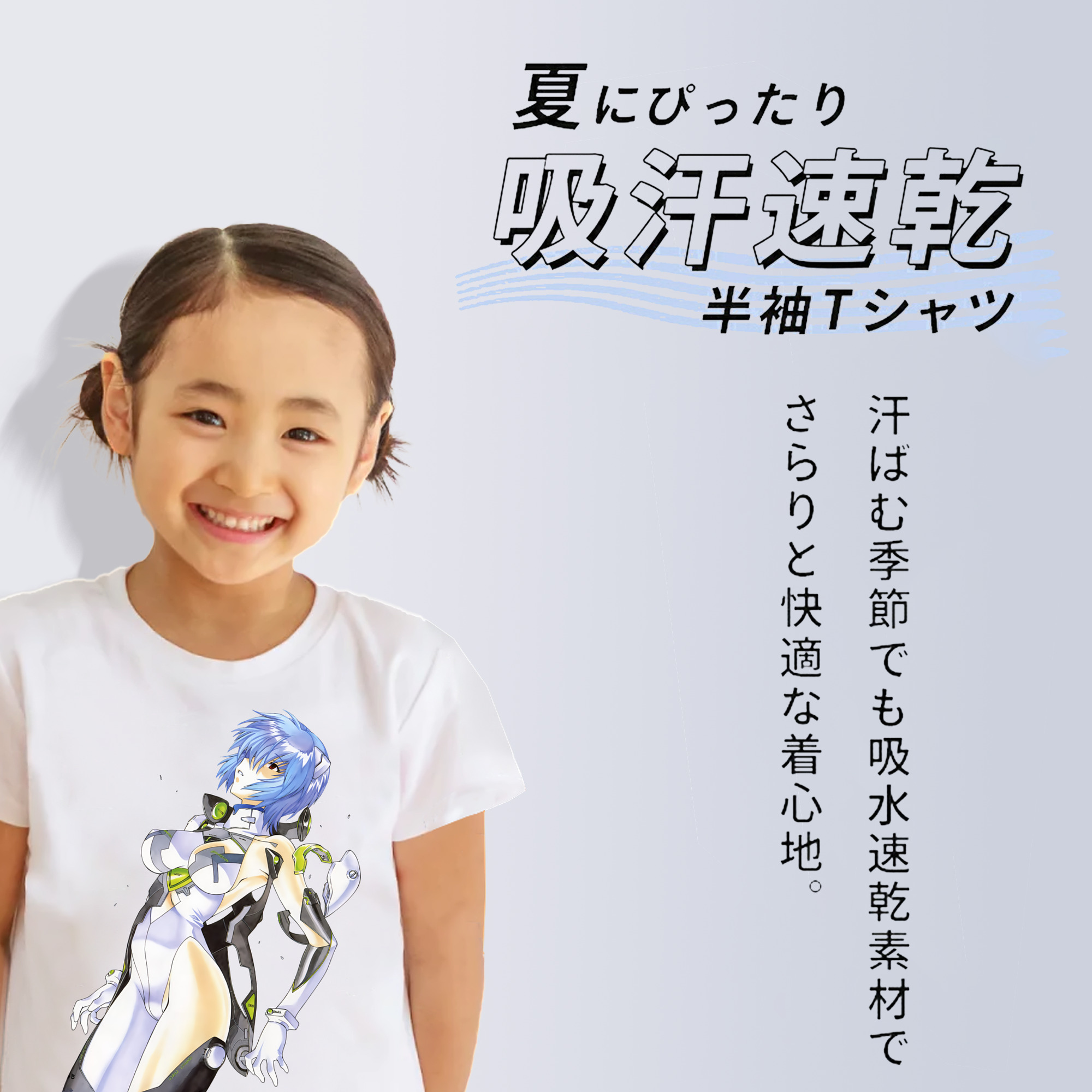 EVA 新世紀エヴァンゲリオン 綿100％キッズTシャツ（フロントプリント）