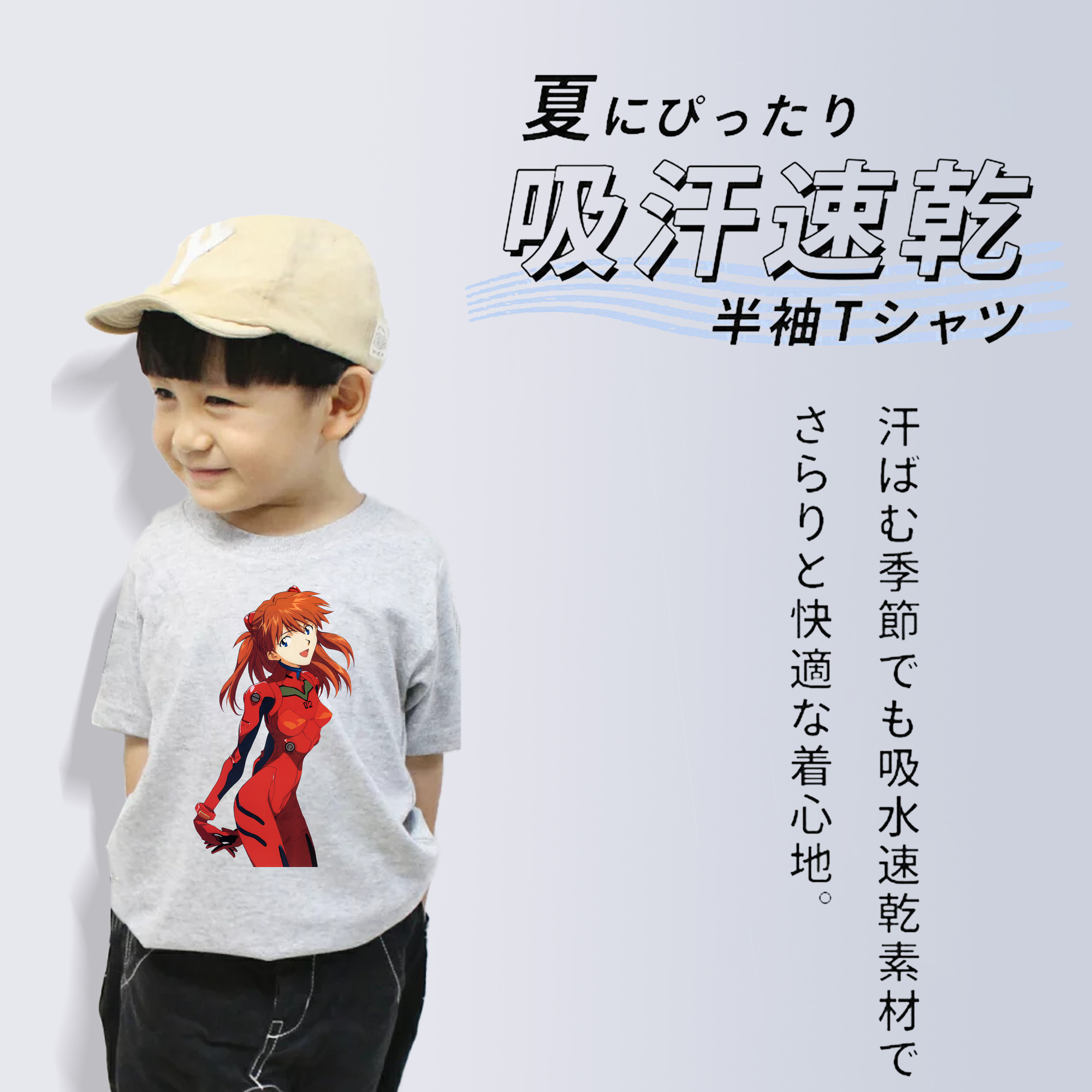 EVA 新世紀エヴァンゲリオン 綿100％キッズTシャツ（フロントプリント）