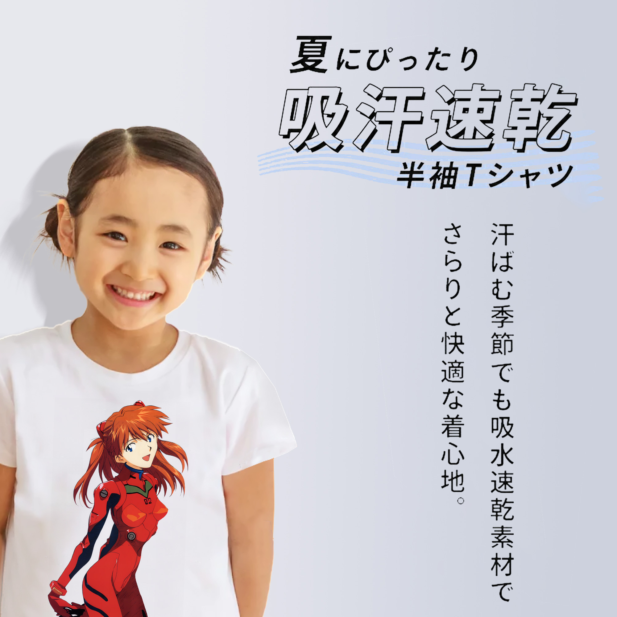 EVA 新世紀エヴァンゲリオン 綿100％キッズTシャツ（フロントプリント）