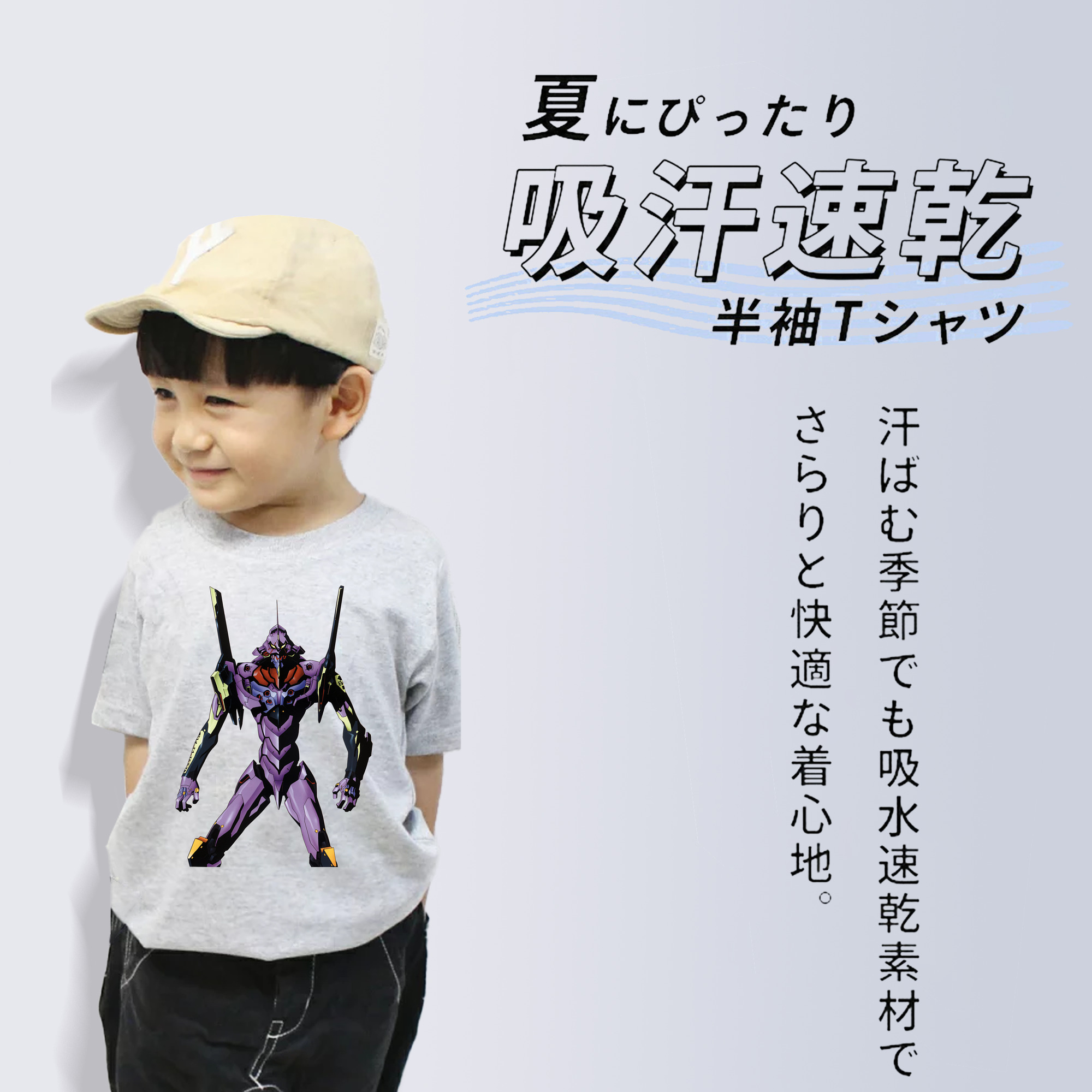 EVA 新世紀エヴァンゲリオン 綿100％キッズTシャツ（フロントプリント）