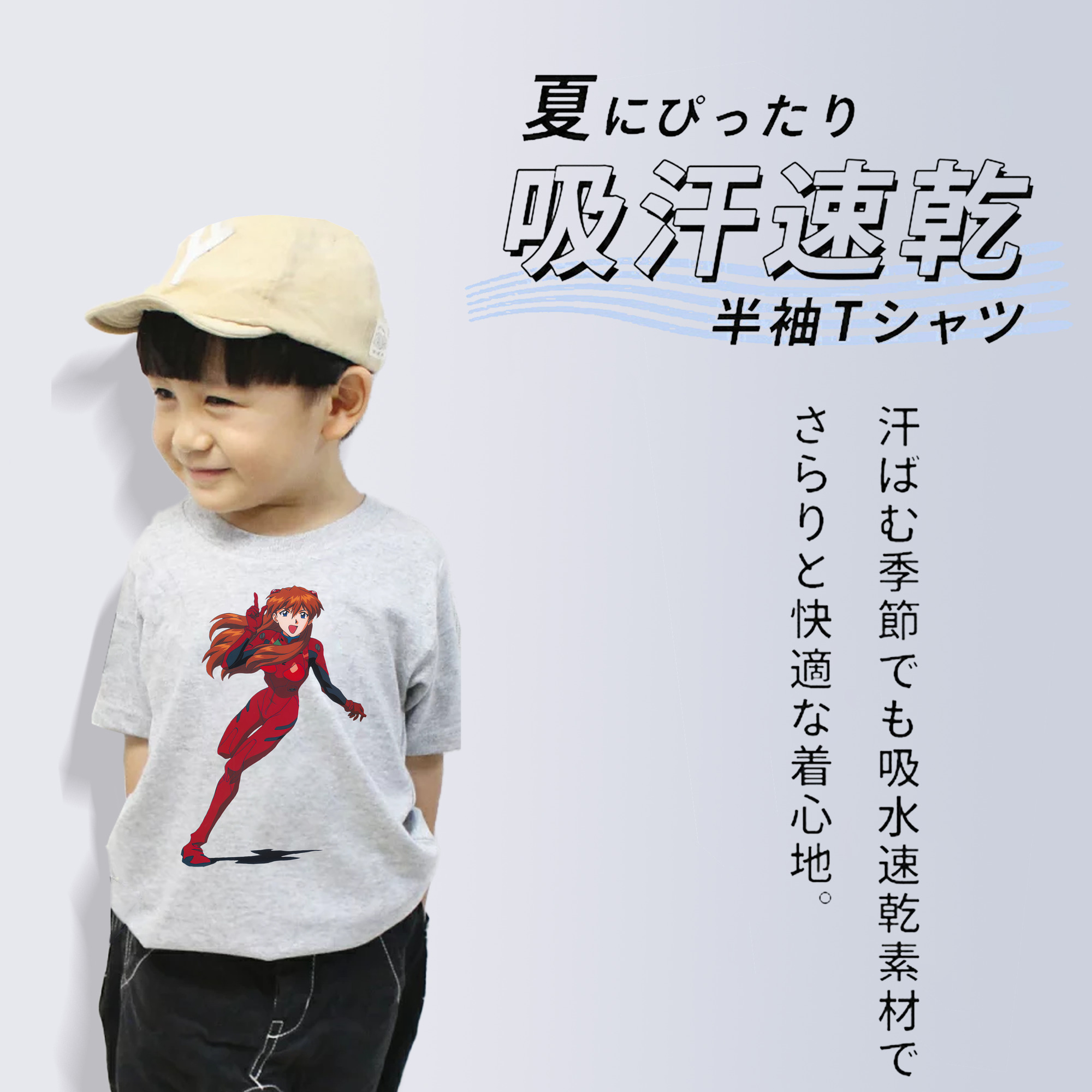 EVA 新世紀エヴァンゲリオン 綿100％キッズTシャツ（フロントプリント）